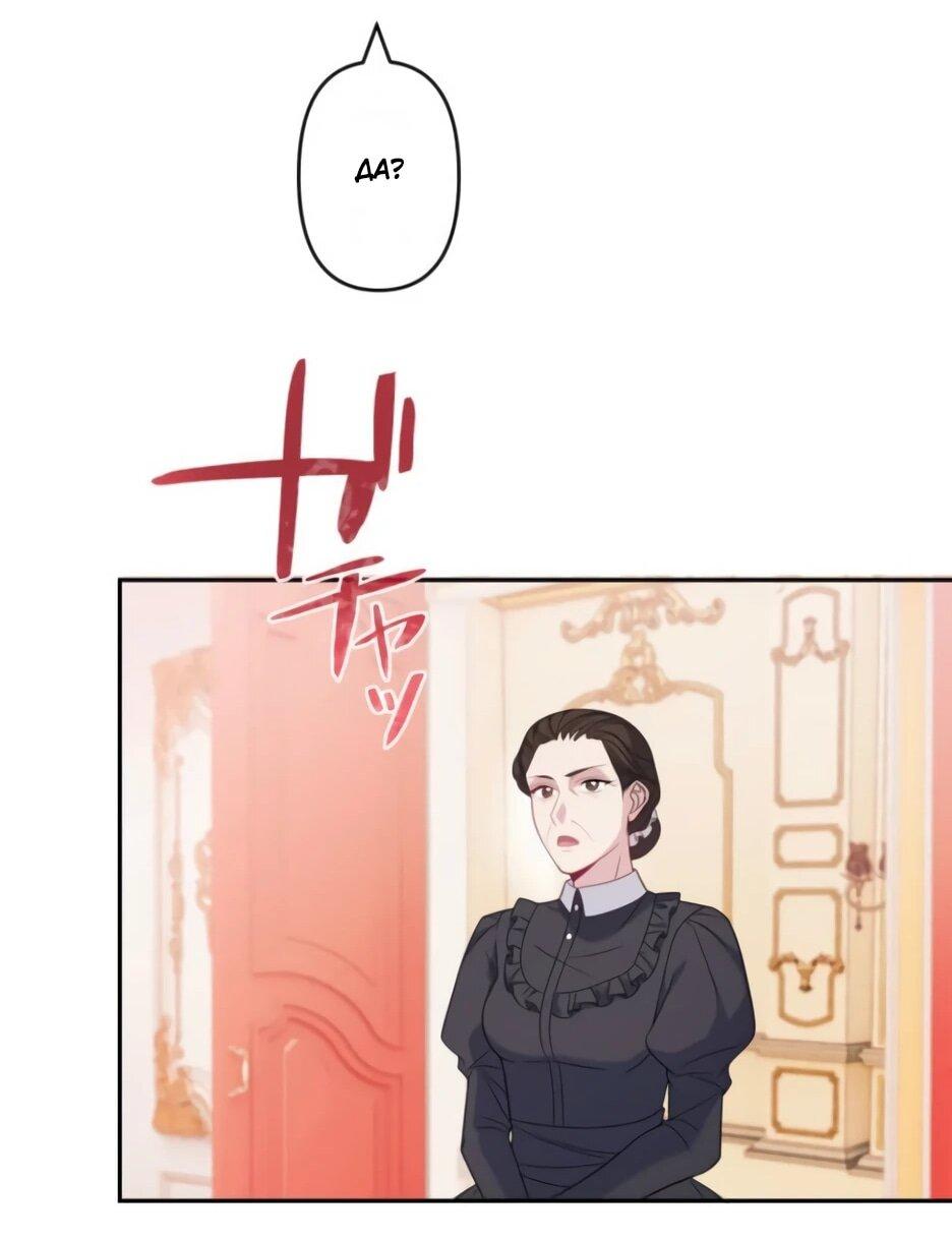 Read Брошенная леди узнает твою тайну! Manga Online