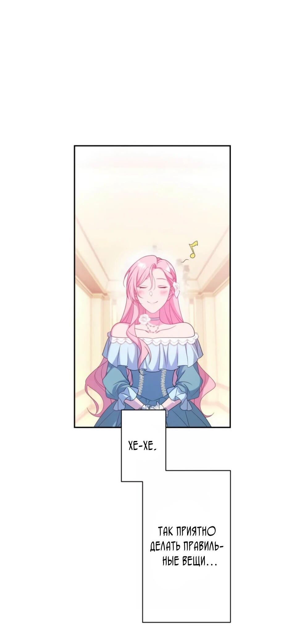 Read Брошенная леди узнает твою тайну! Manga Online