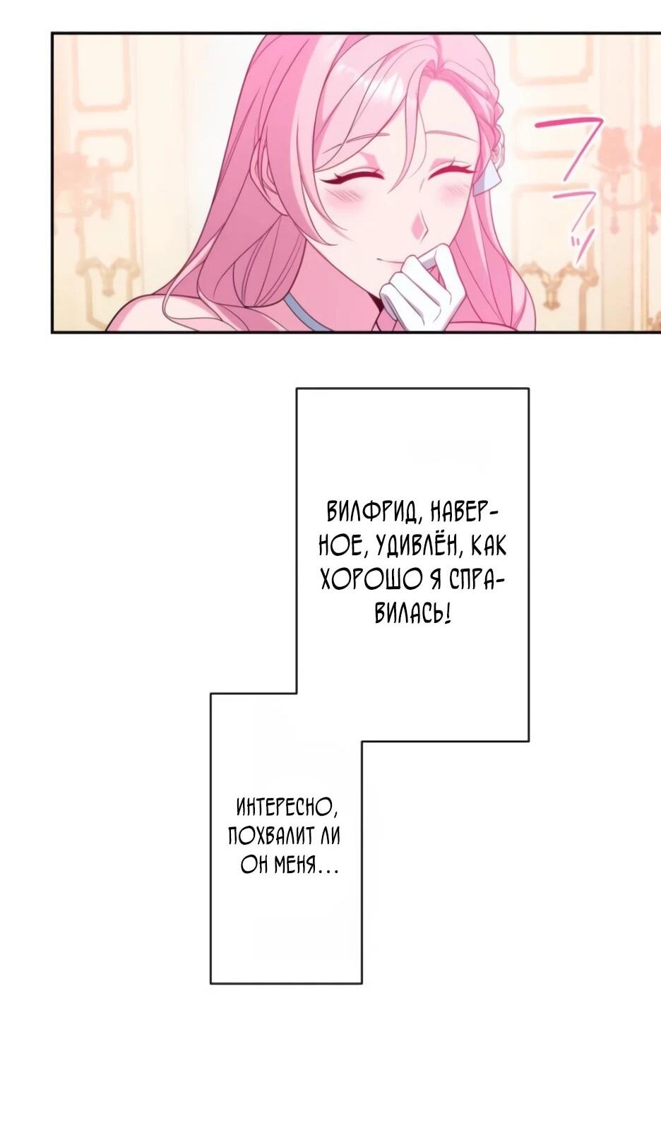 Read Брошенная леди узнает твою тайну! Manga Online