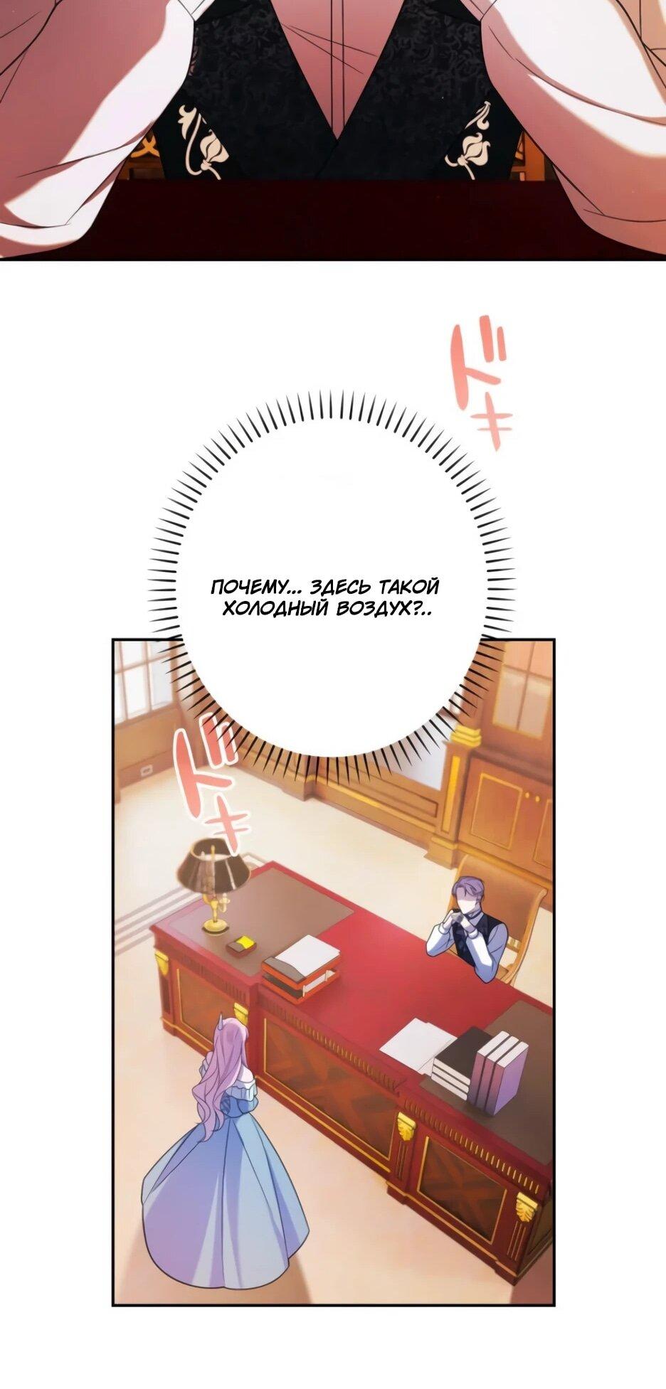 Read Брошенная леди узнает твою тайну! Manga Online