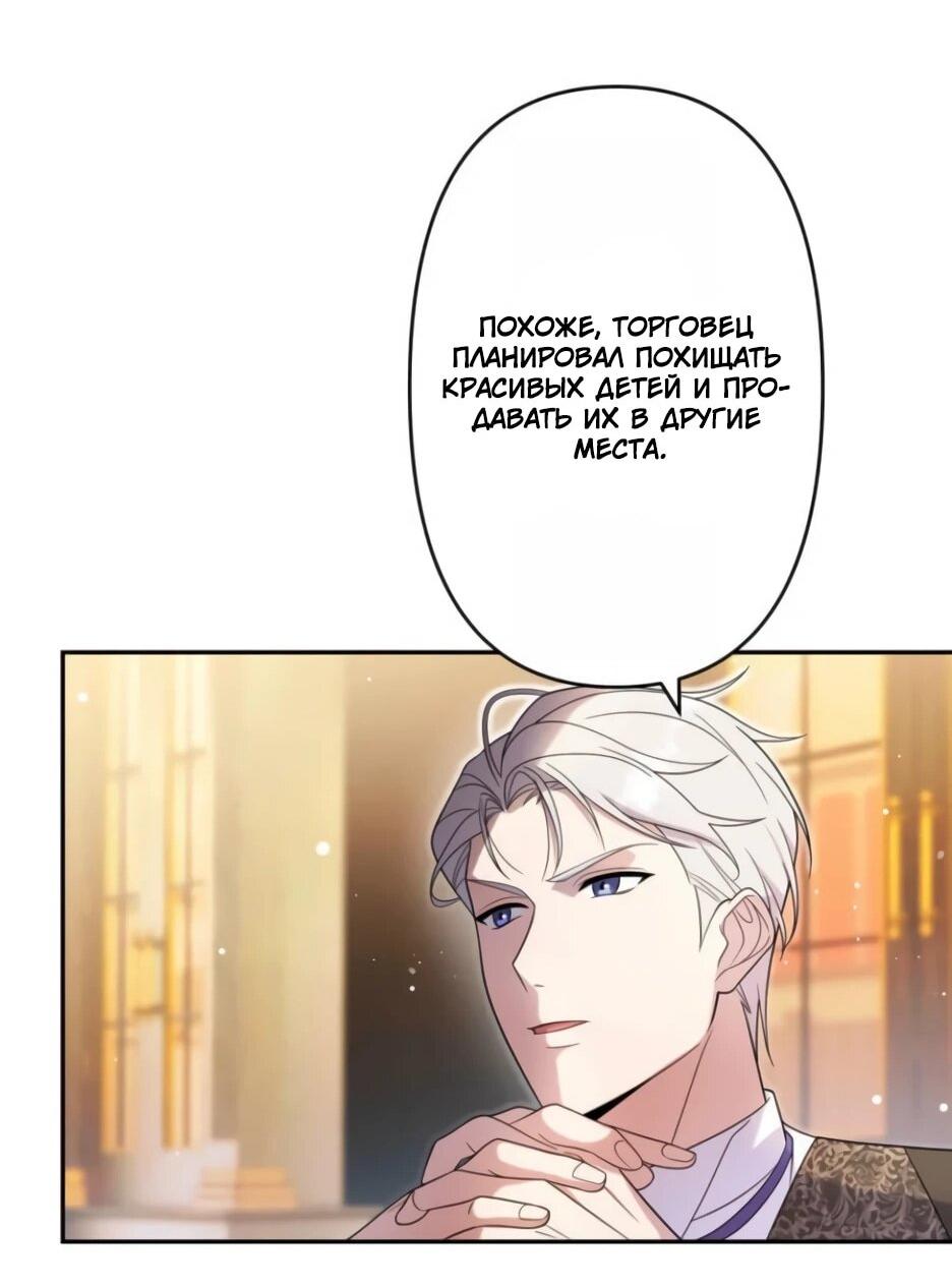 Read Брошенная леди узнает твою тайну! Manga Online