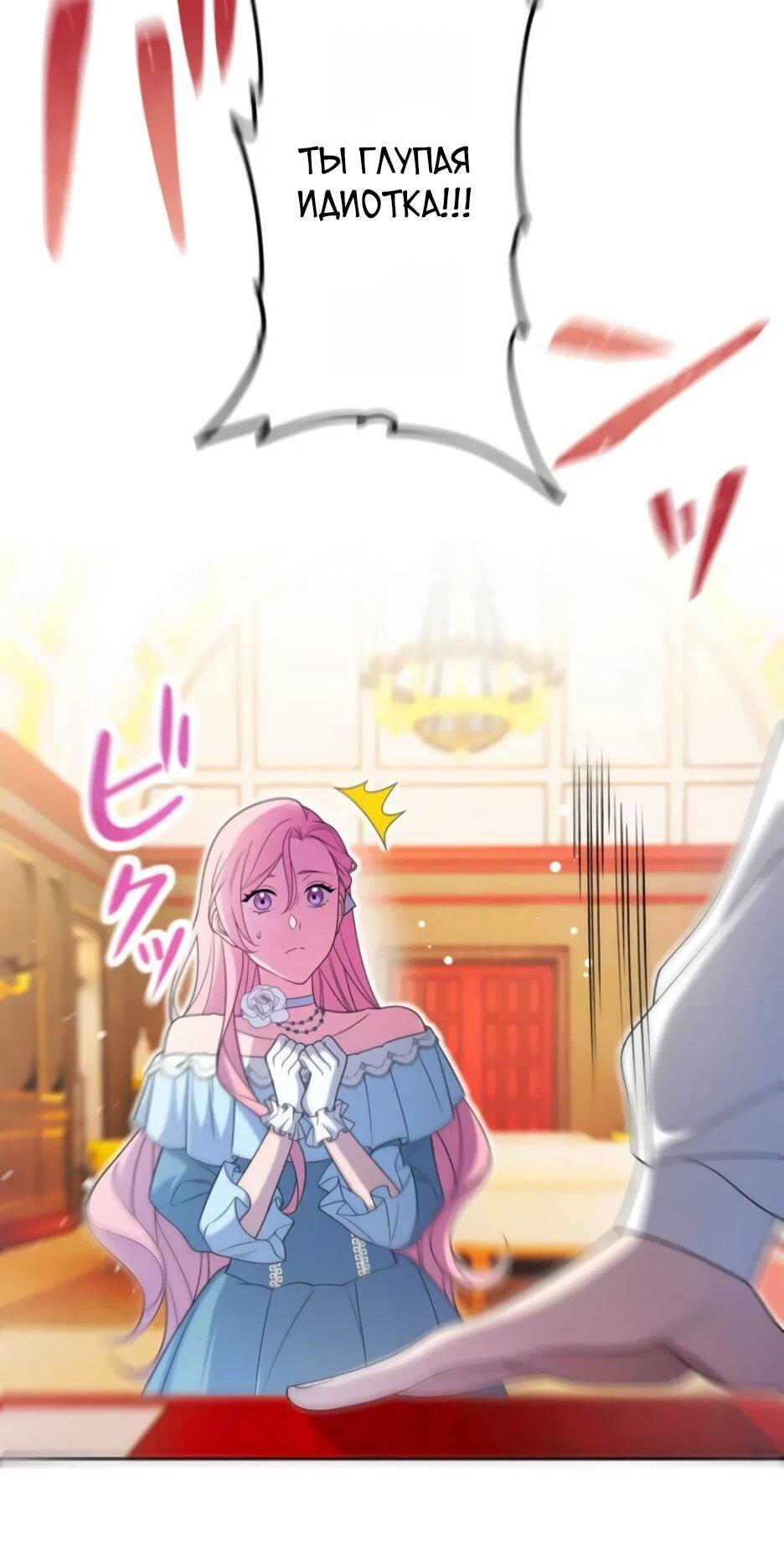 Read Брошенная леди узнает твою тайну! Manga Online