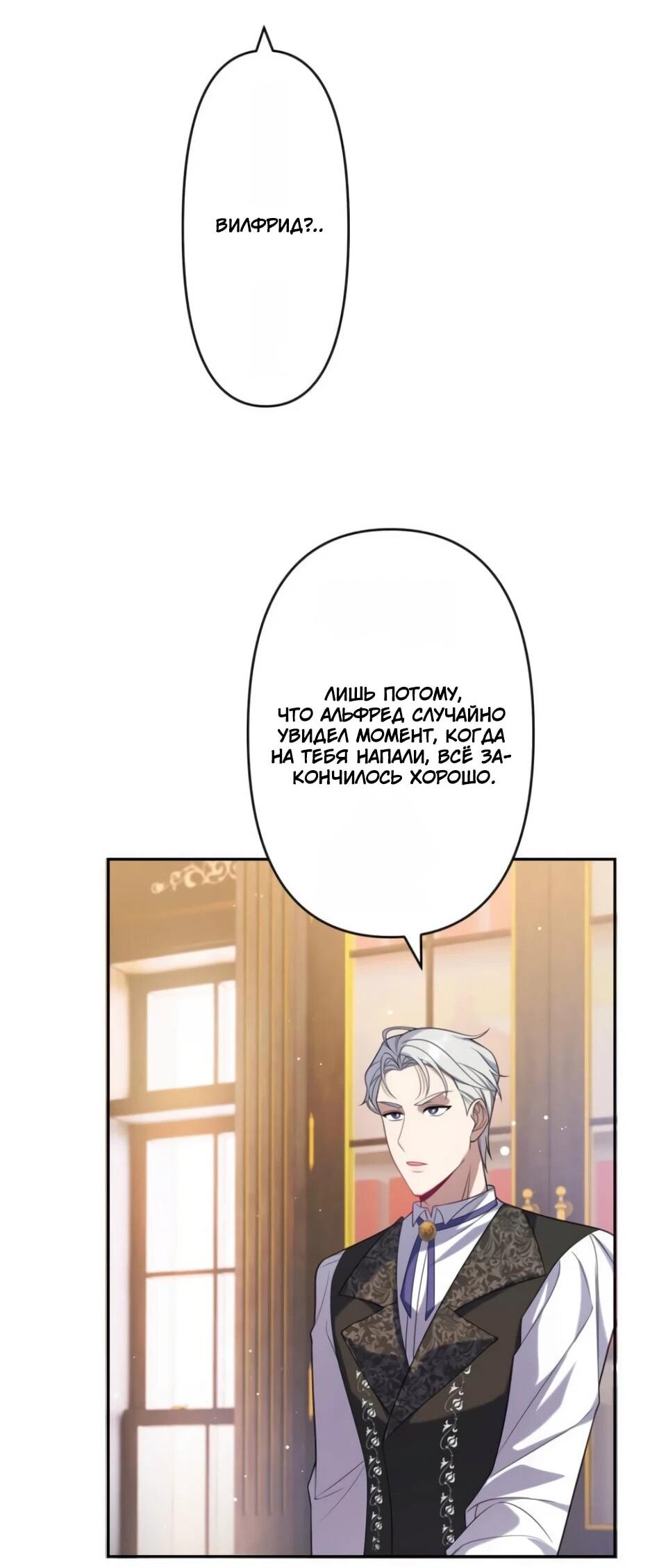 Read Брошенная леди узнает твою тайну! Manga Online