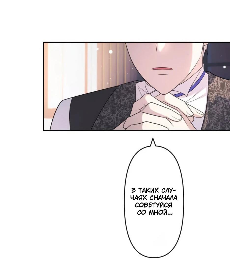 Read Брошенная леди узнает твою тайну! Manga Online