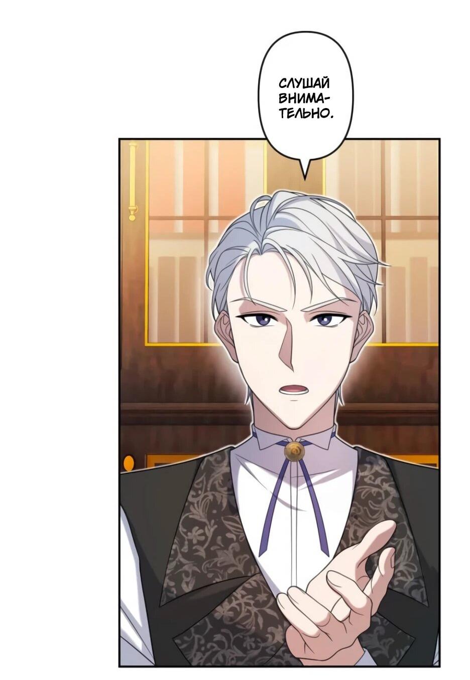 Read Брошенная леди узнает твою тайну! Manga Online