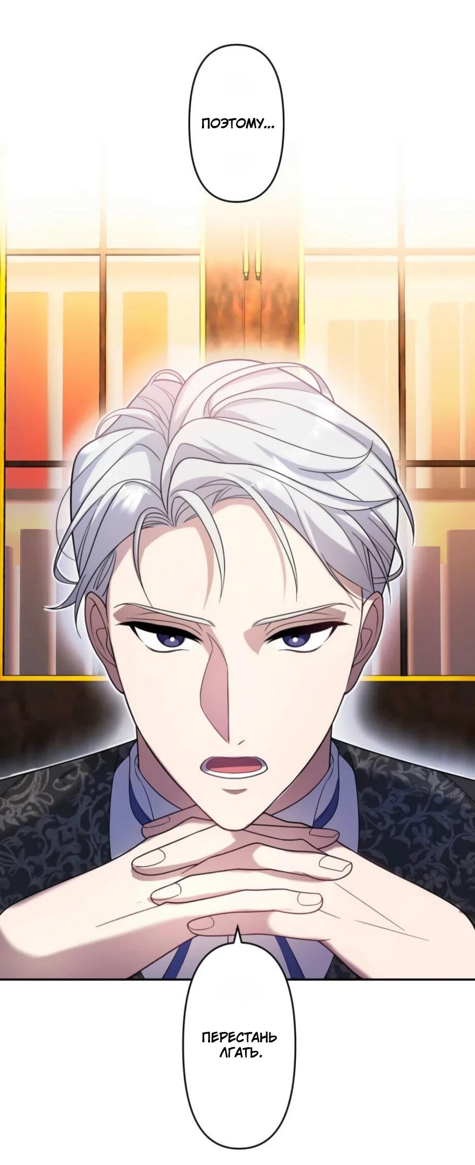 Read Брошенная леди узнает твою тайну! Manga Online