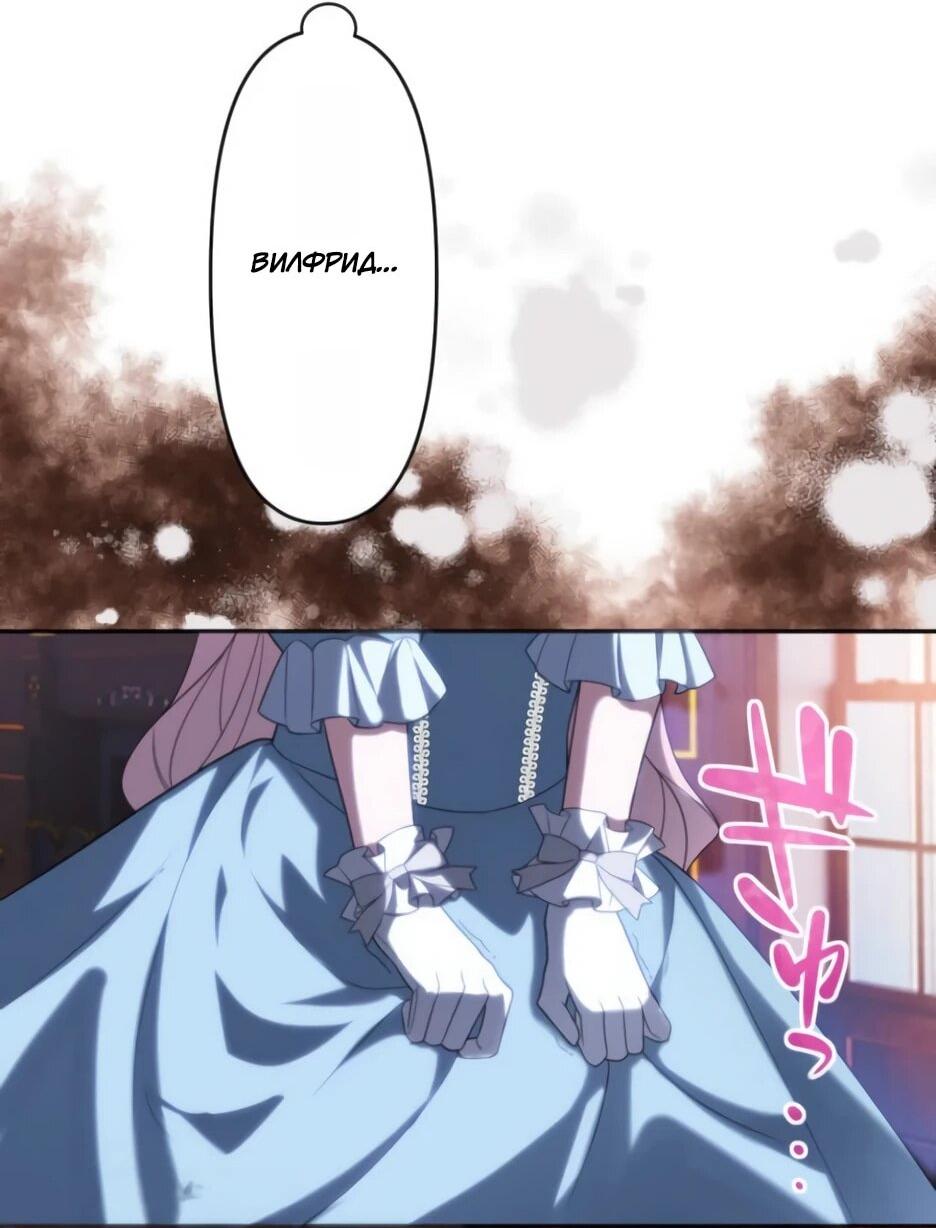 Read Брошенная леди узнает твою тайну! Manga Online