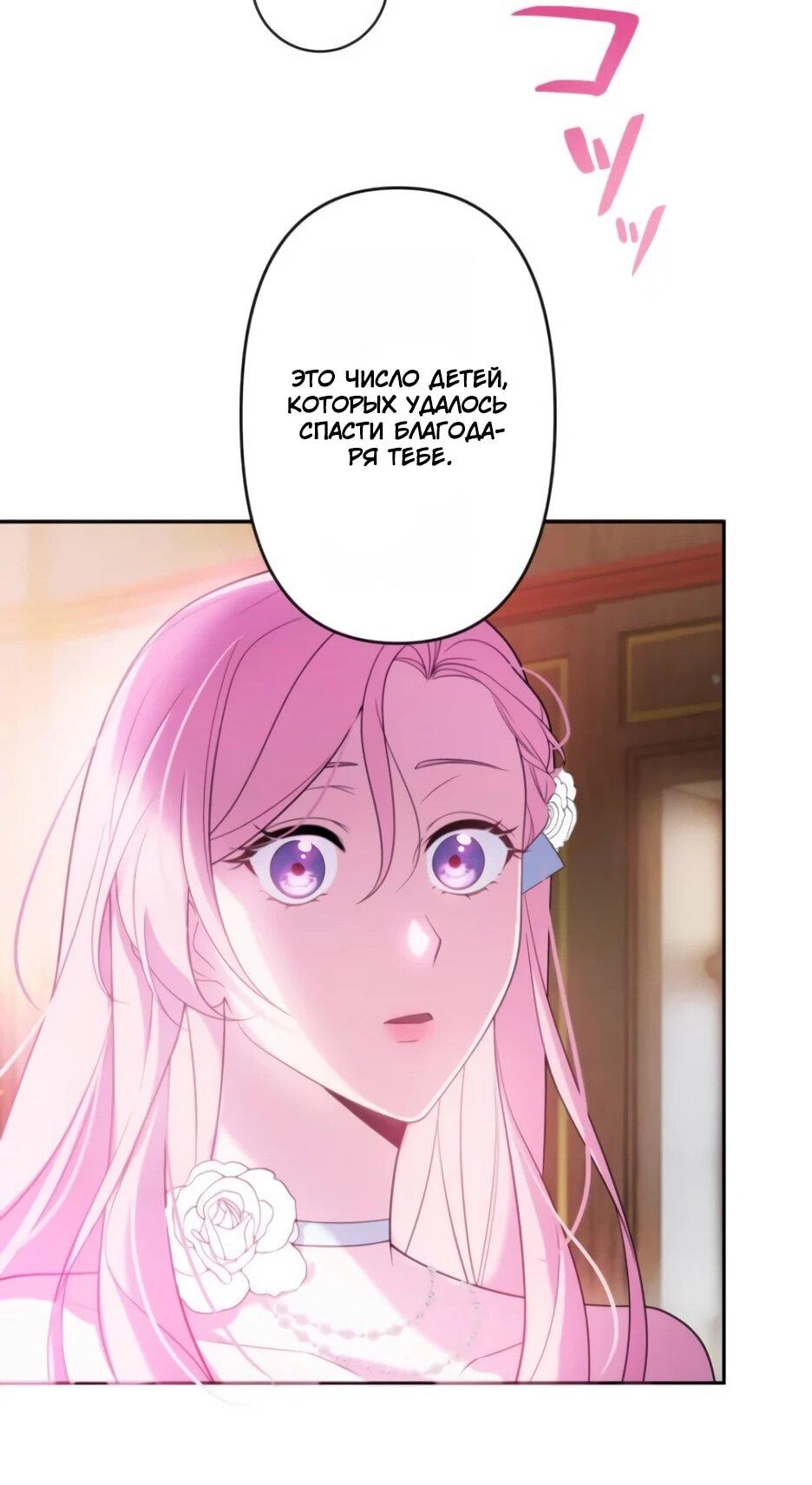 Read Брошенная леди узнает твою тайну! Manga Online