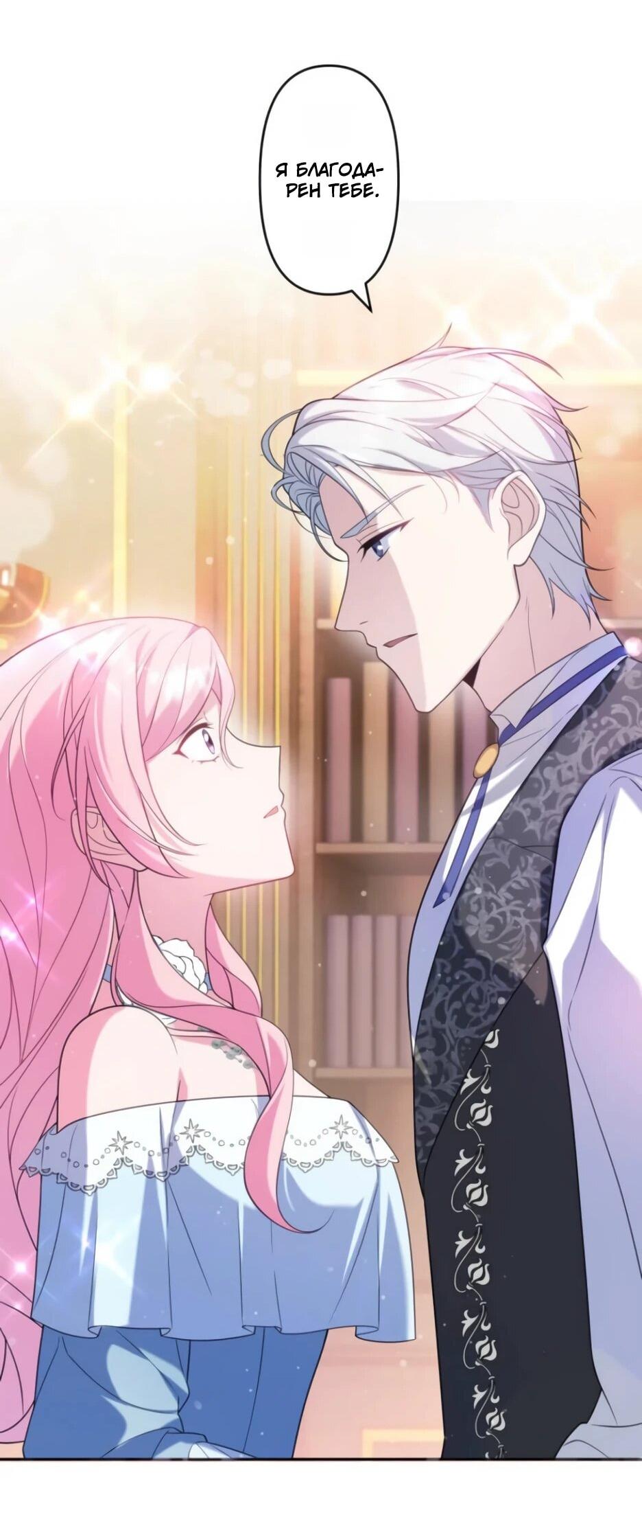 Read Брошенная леди узнает твою тайну! Manga Online