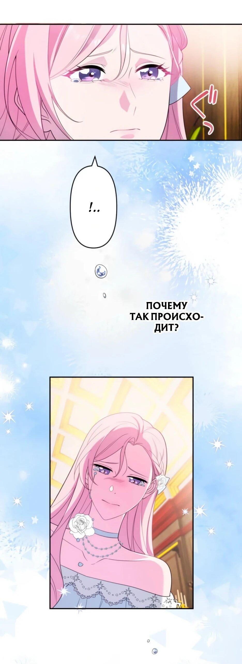 Read Брошенная леди узнает твою тайну! Manga Online