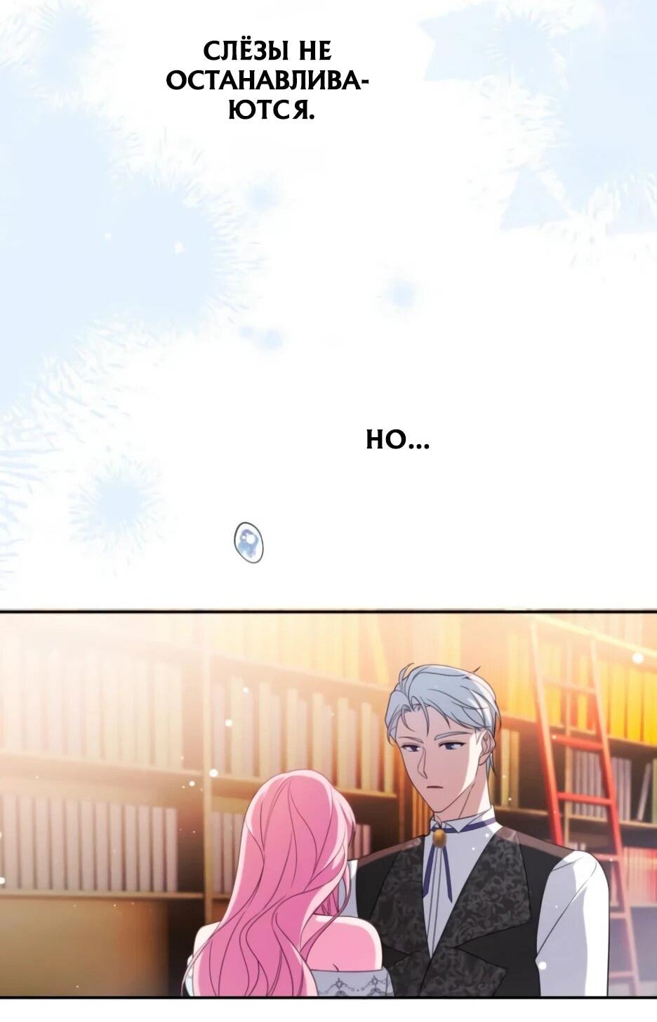 Read Брошенная леди узнает твою тайну! Manga Online