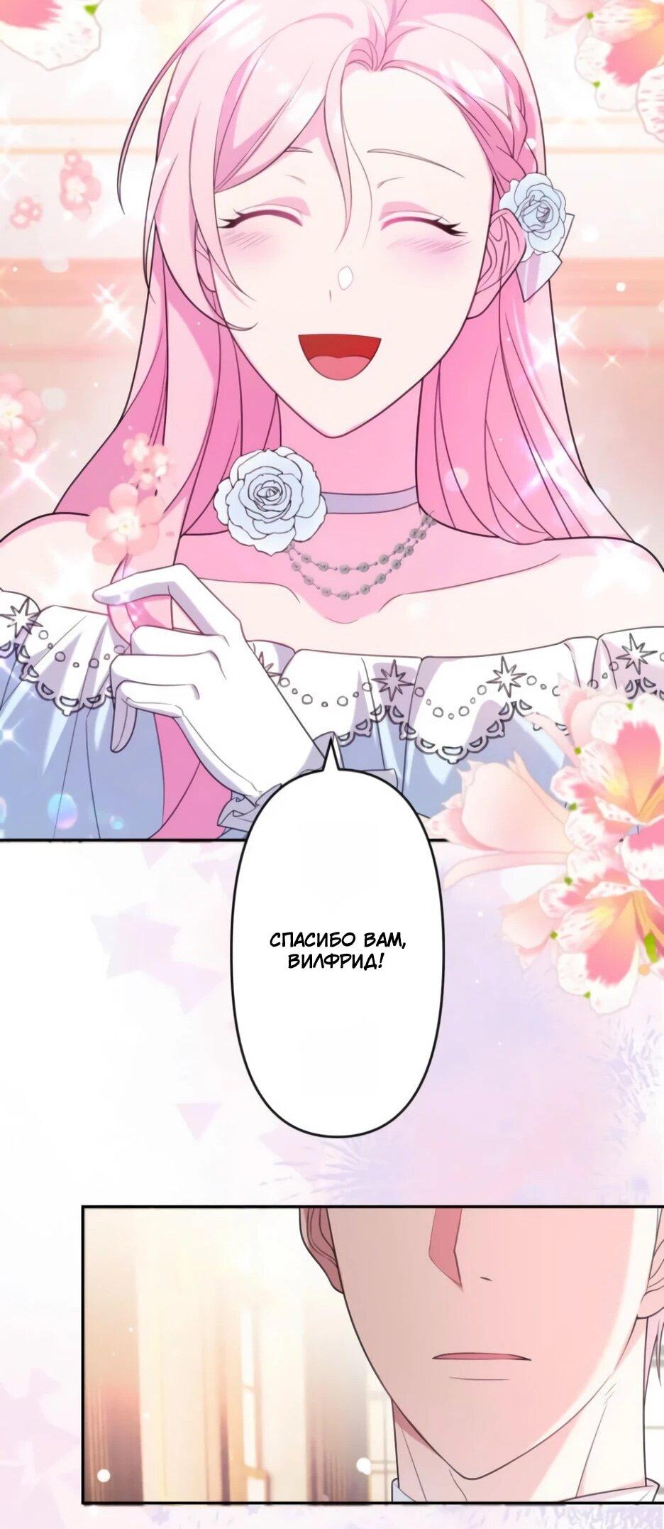 Read Брошенная леди узнает твою тайну! Manga Online