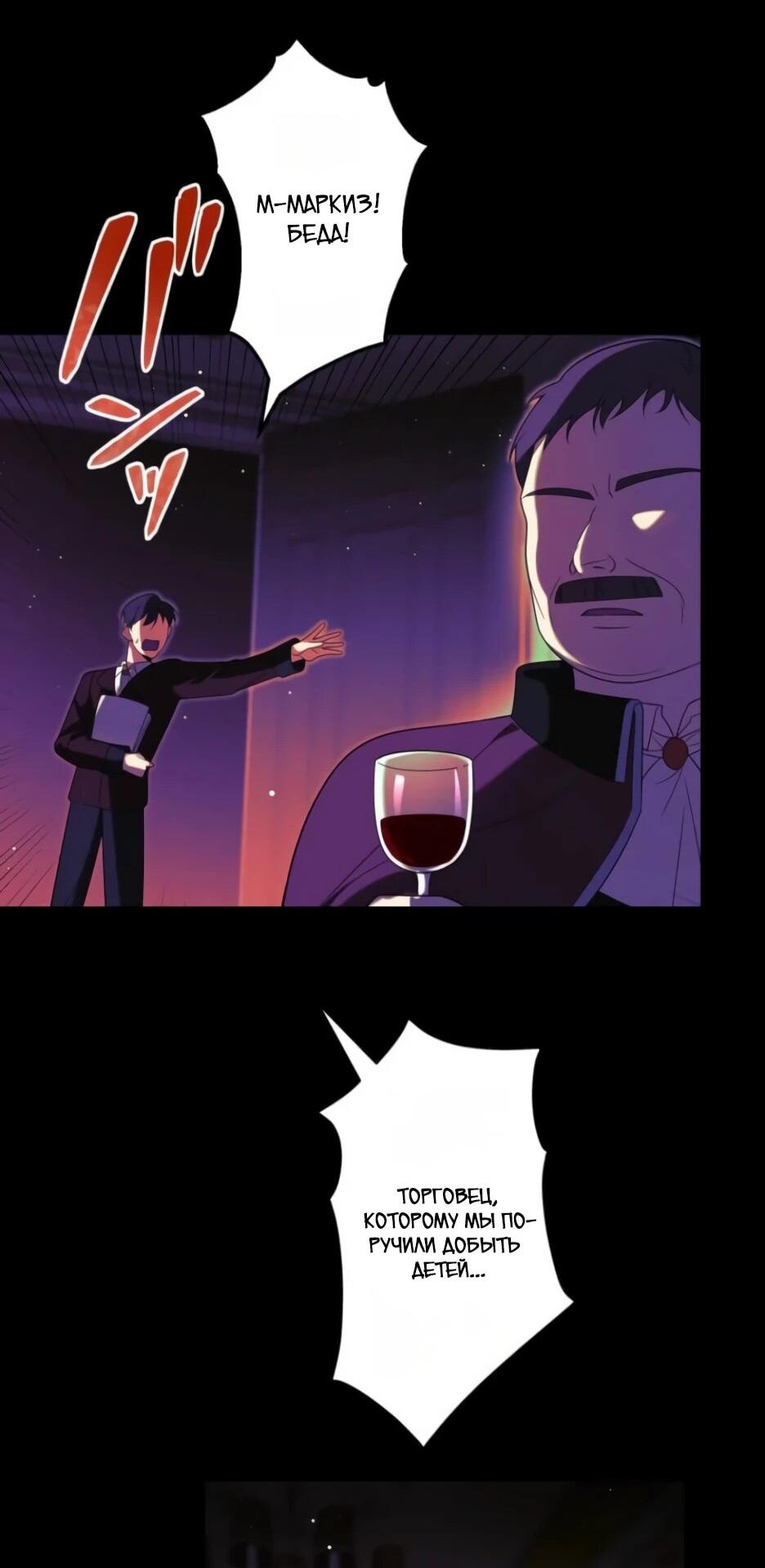 Read Брошенная леди узнает твою тайну! Manga Online