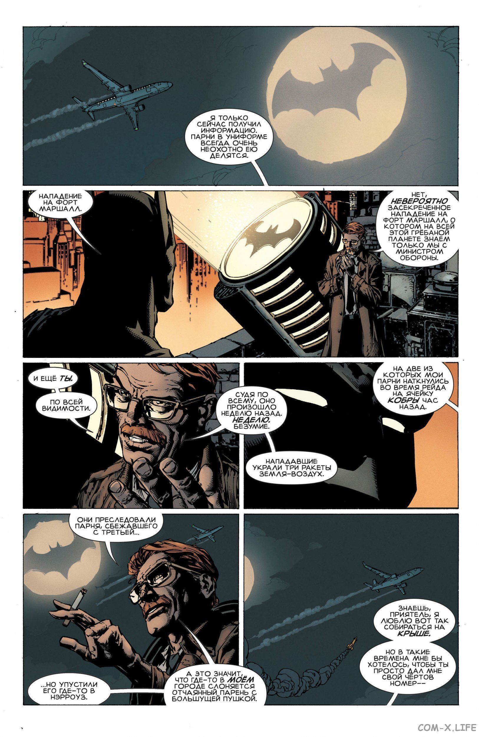 Read Бэтмен том 3 Manga Online