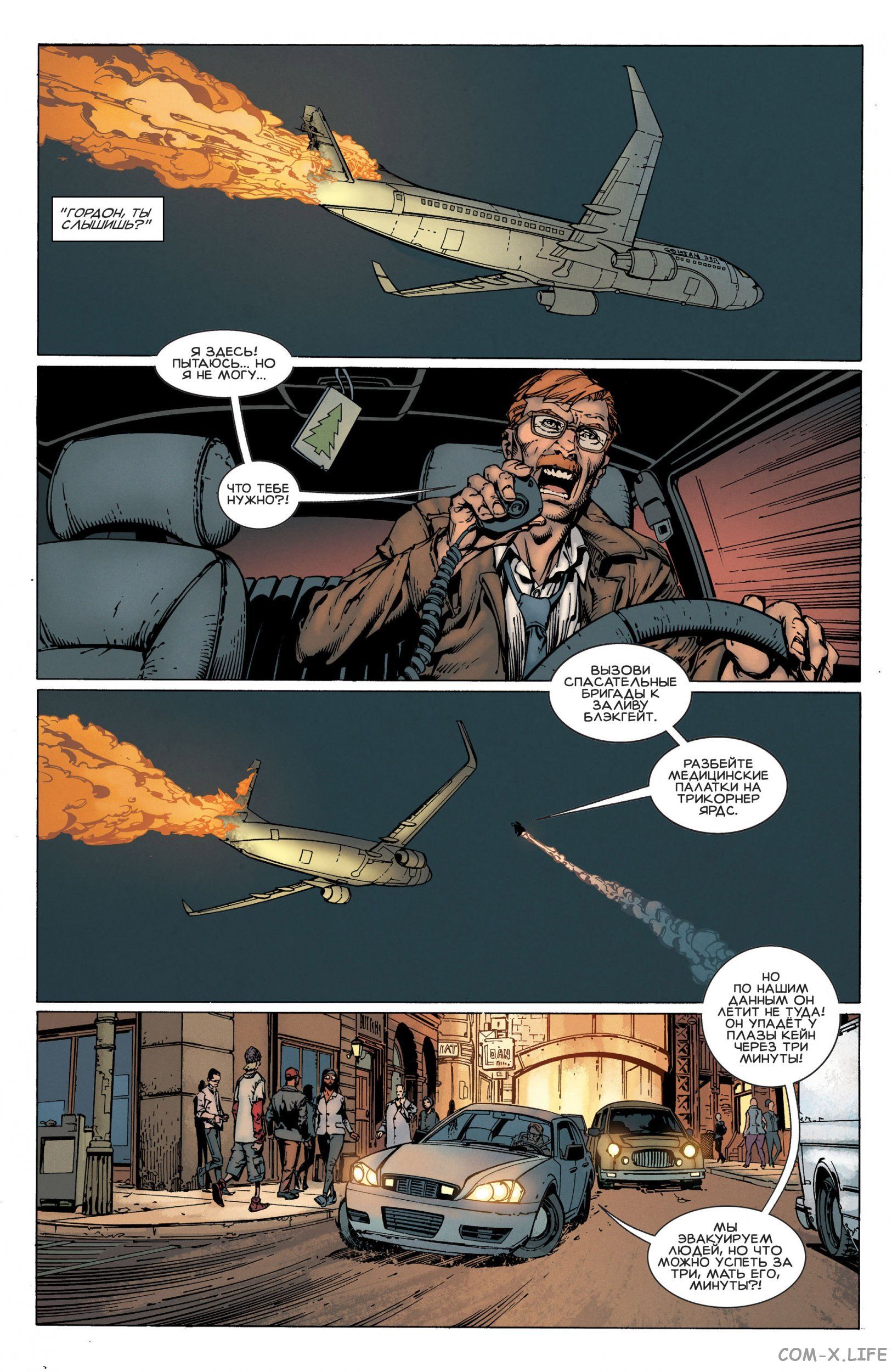 Read Бэтмен том 3 Manga Online