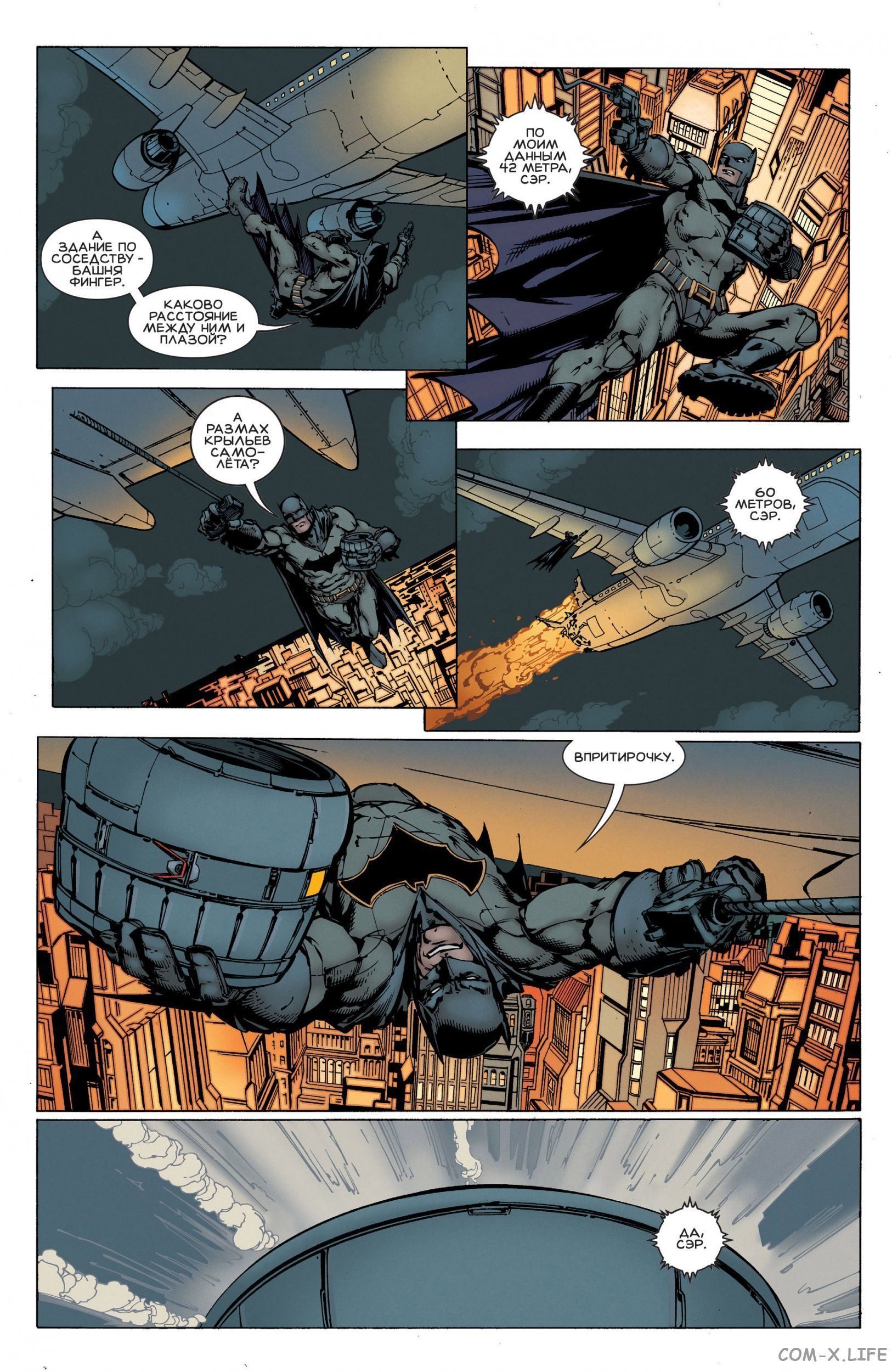 Read Бэтмен том 3 Manga Online