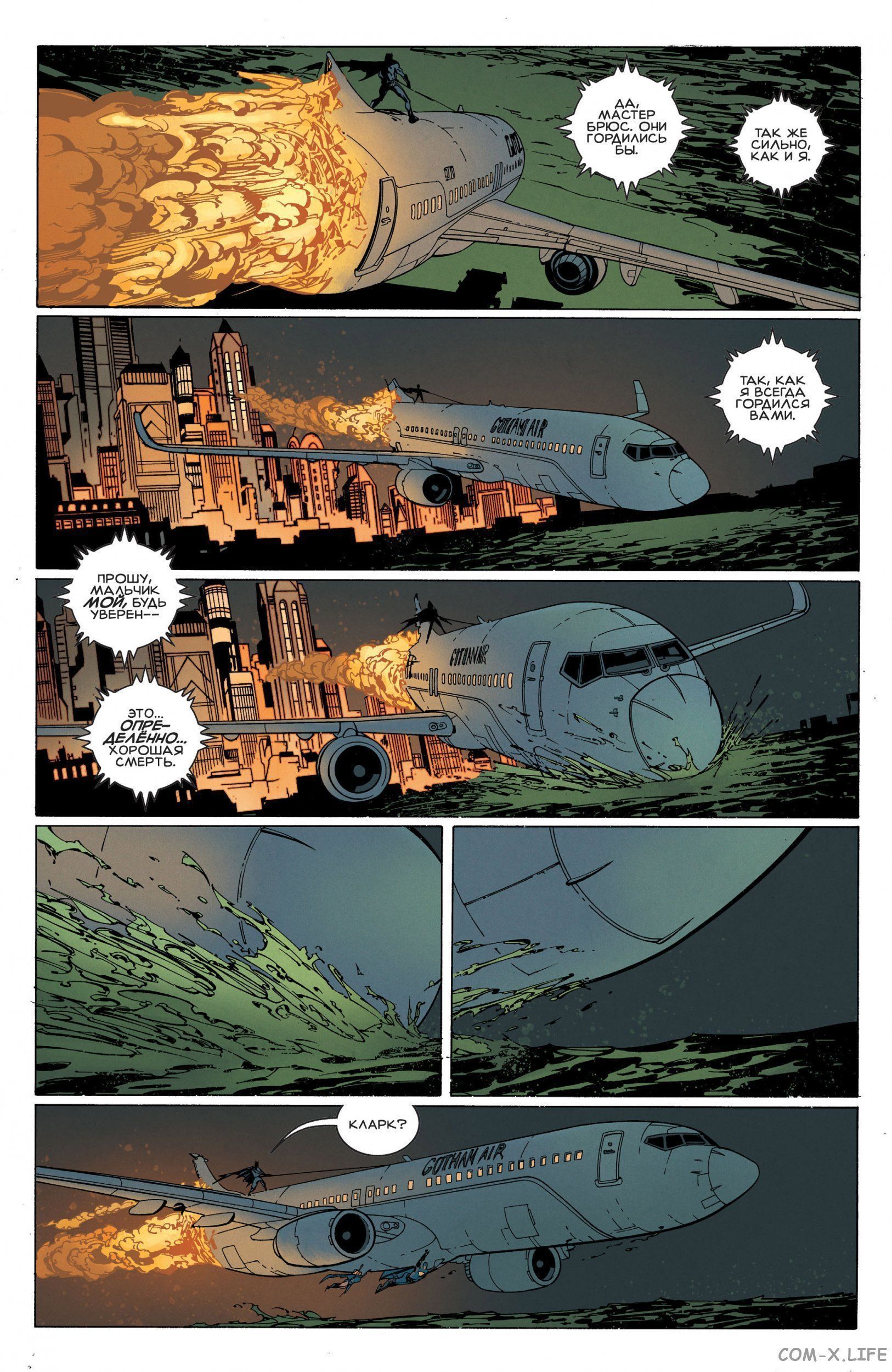 Read Бэтмен том 3 Manga Online