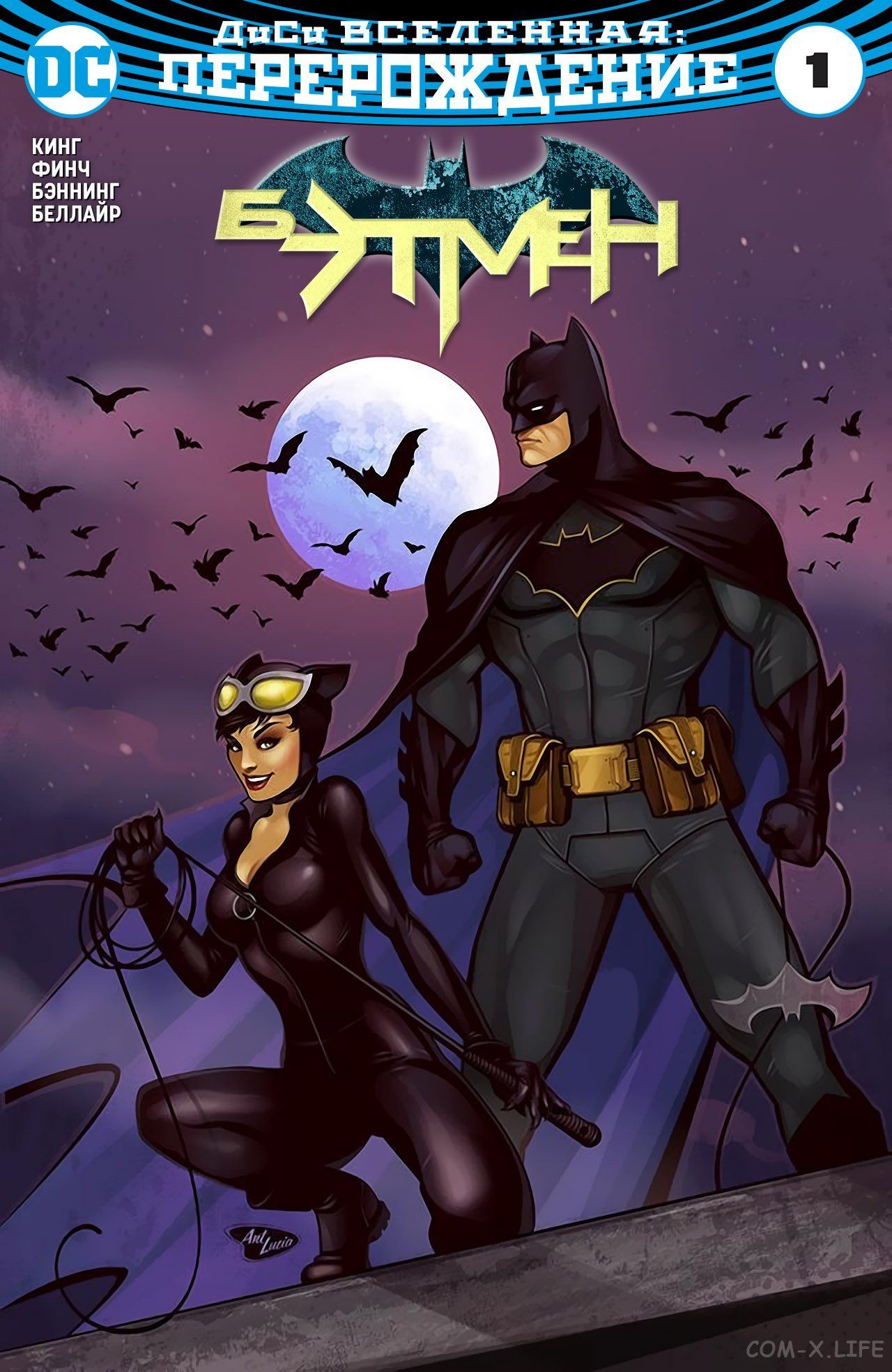 Read Бэтмен том 3 Manga Online