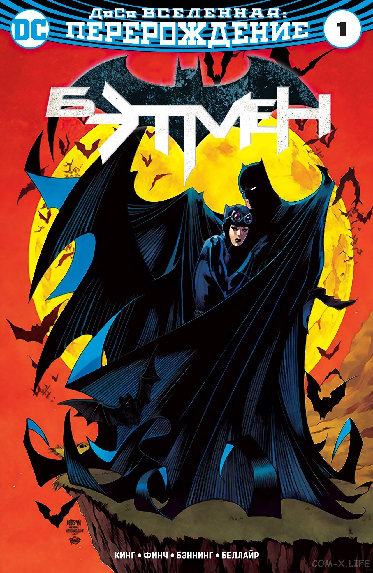 Read Бэтмен том 3 Manga Online