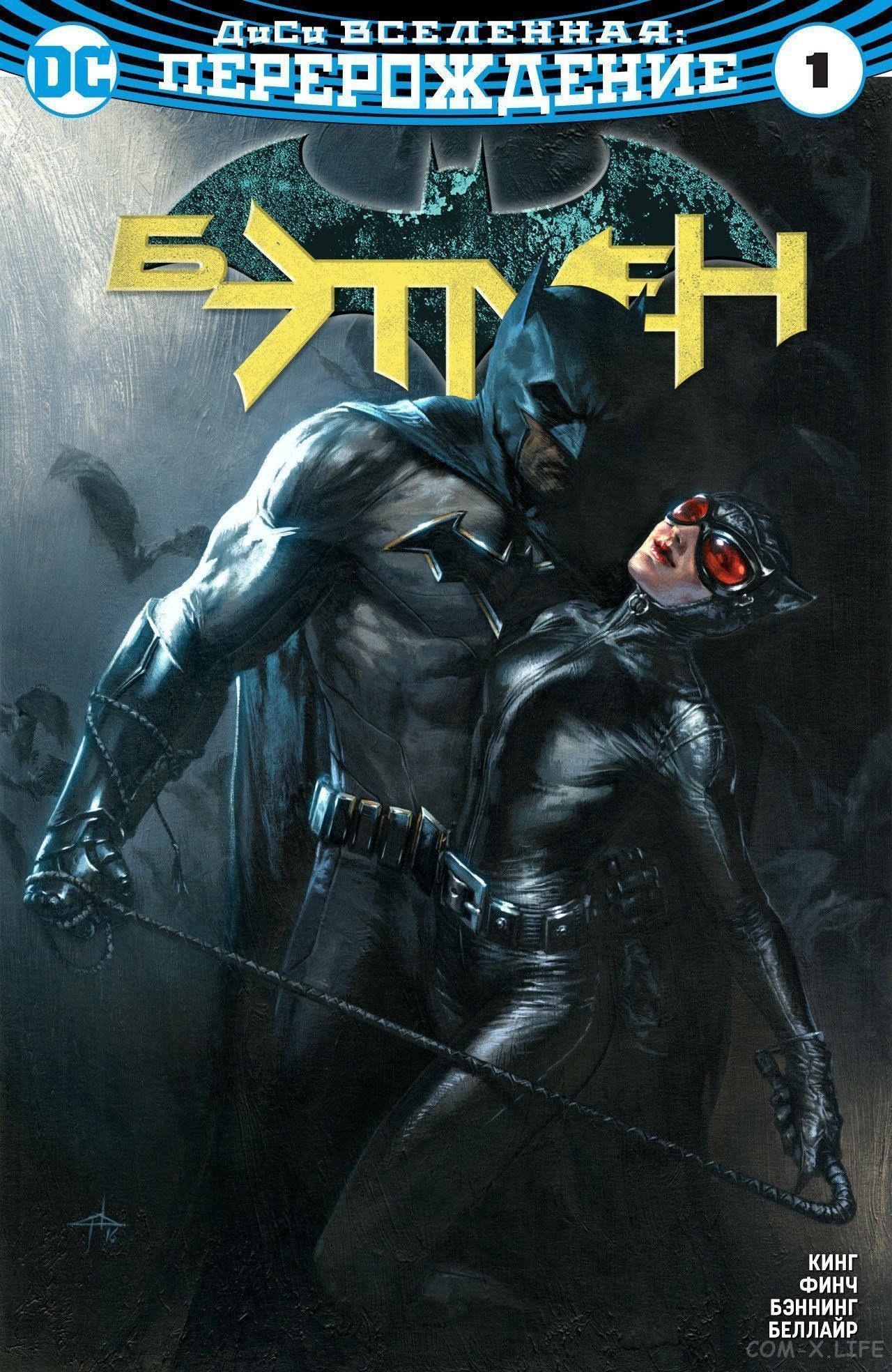 Read Бэтмен том 3 Manga Online