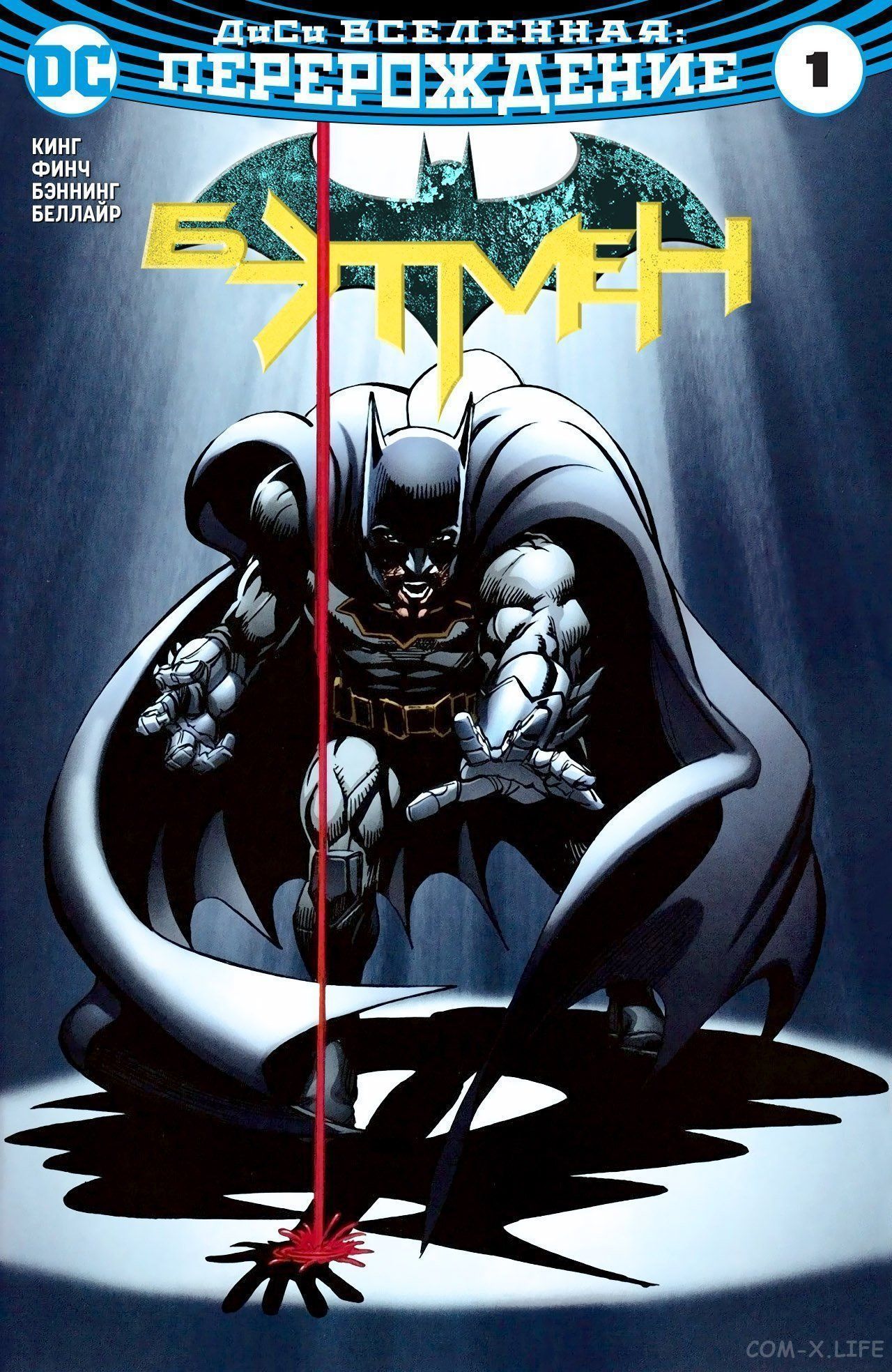 Read Бэтмен том 3 Manga Online