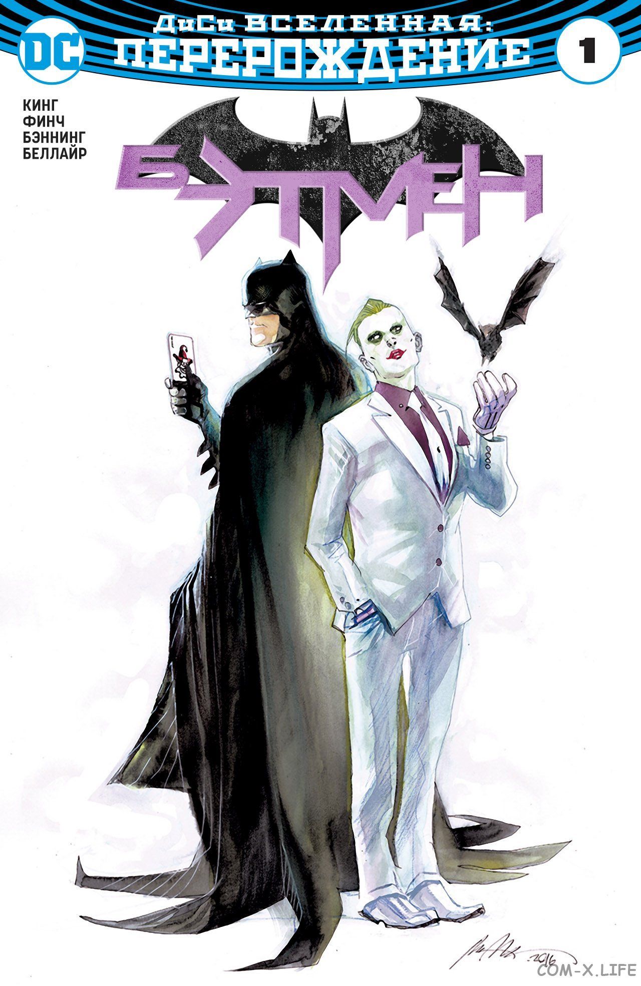 Read Бэтмен том 3 Manga Online