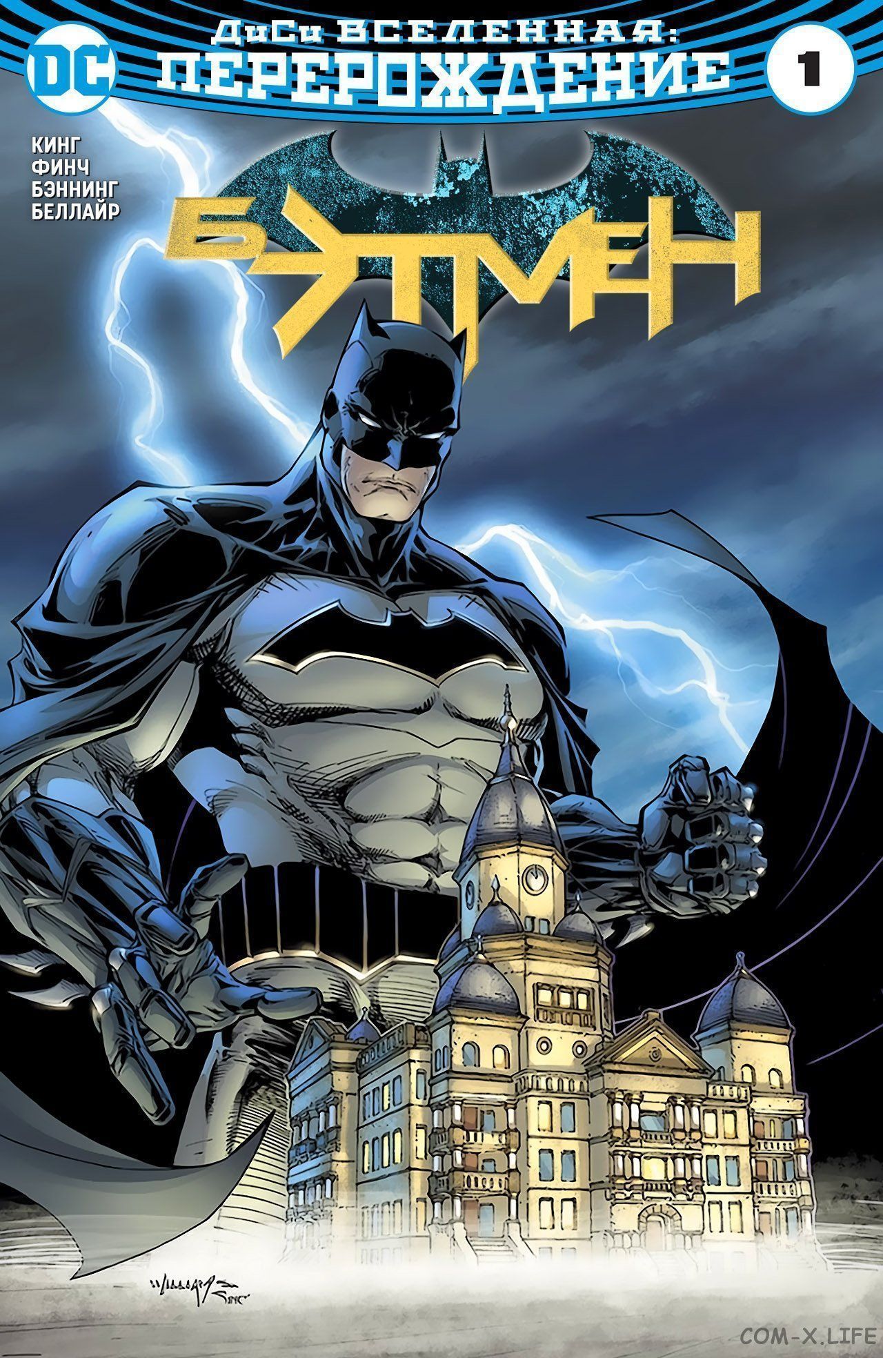 Read Бэтмен том 3 Manga Online