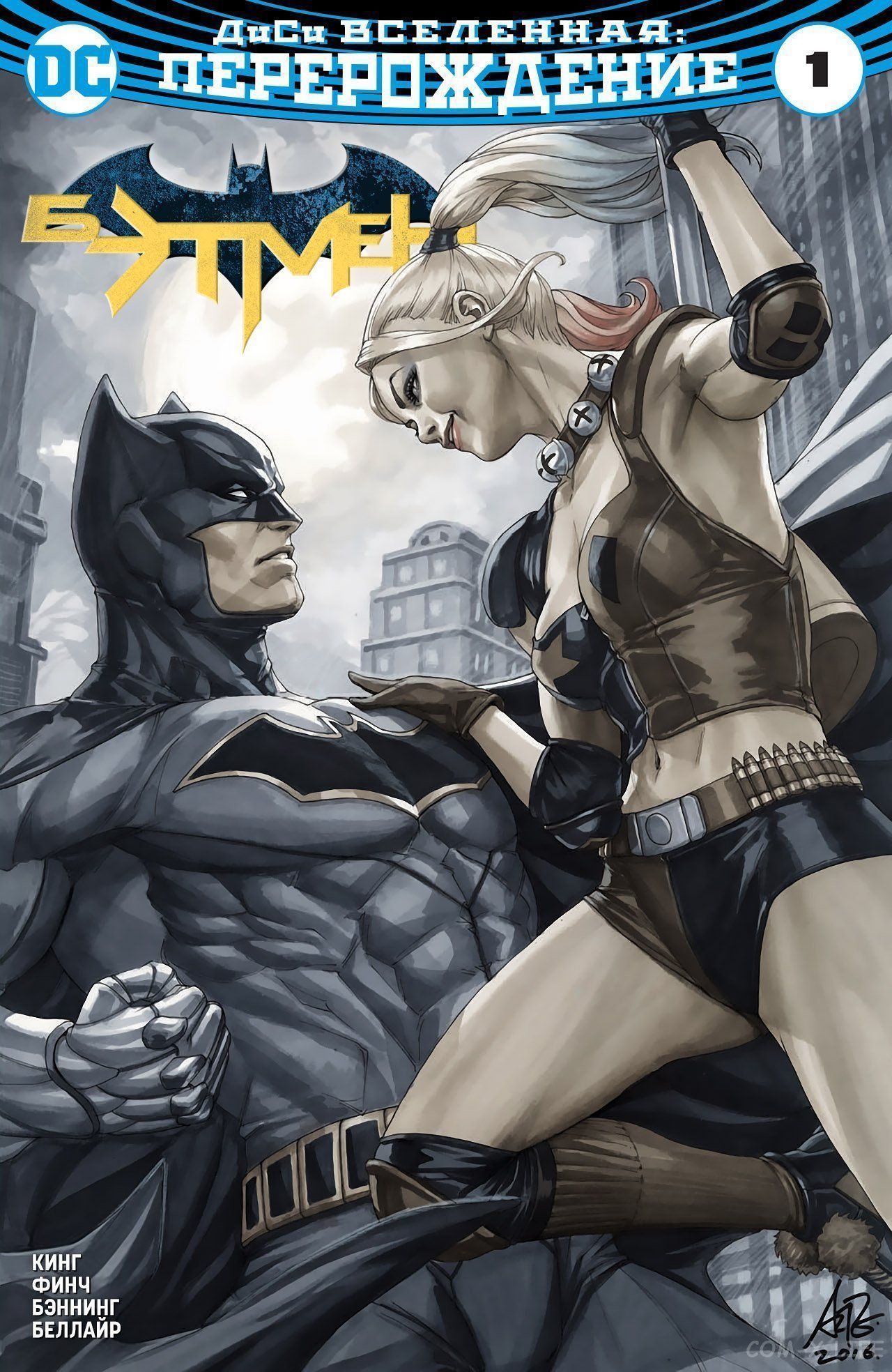 Read Бэтмен том 3 Manga Online