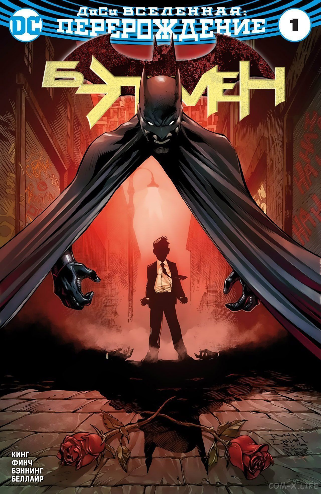 Read Бэтмен том 3 Manga Online