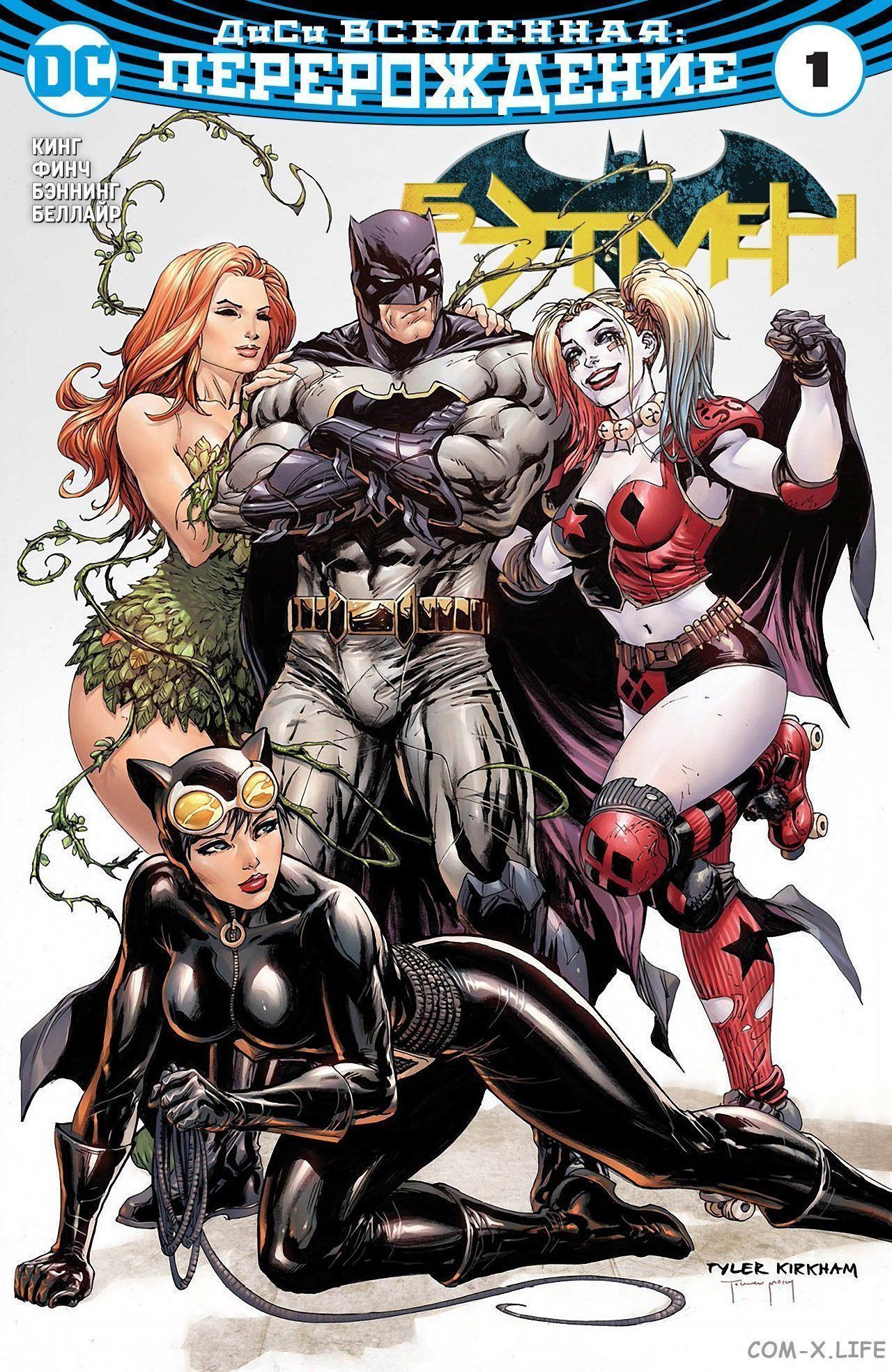 Read Бэтмен том 3 Manga Online