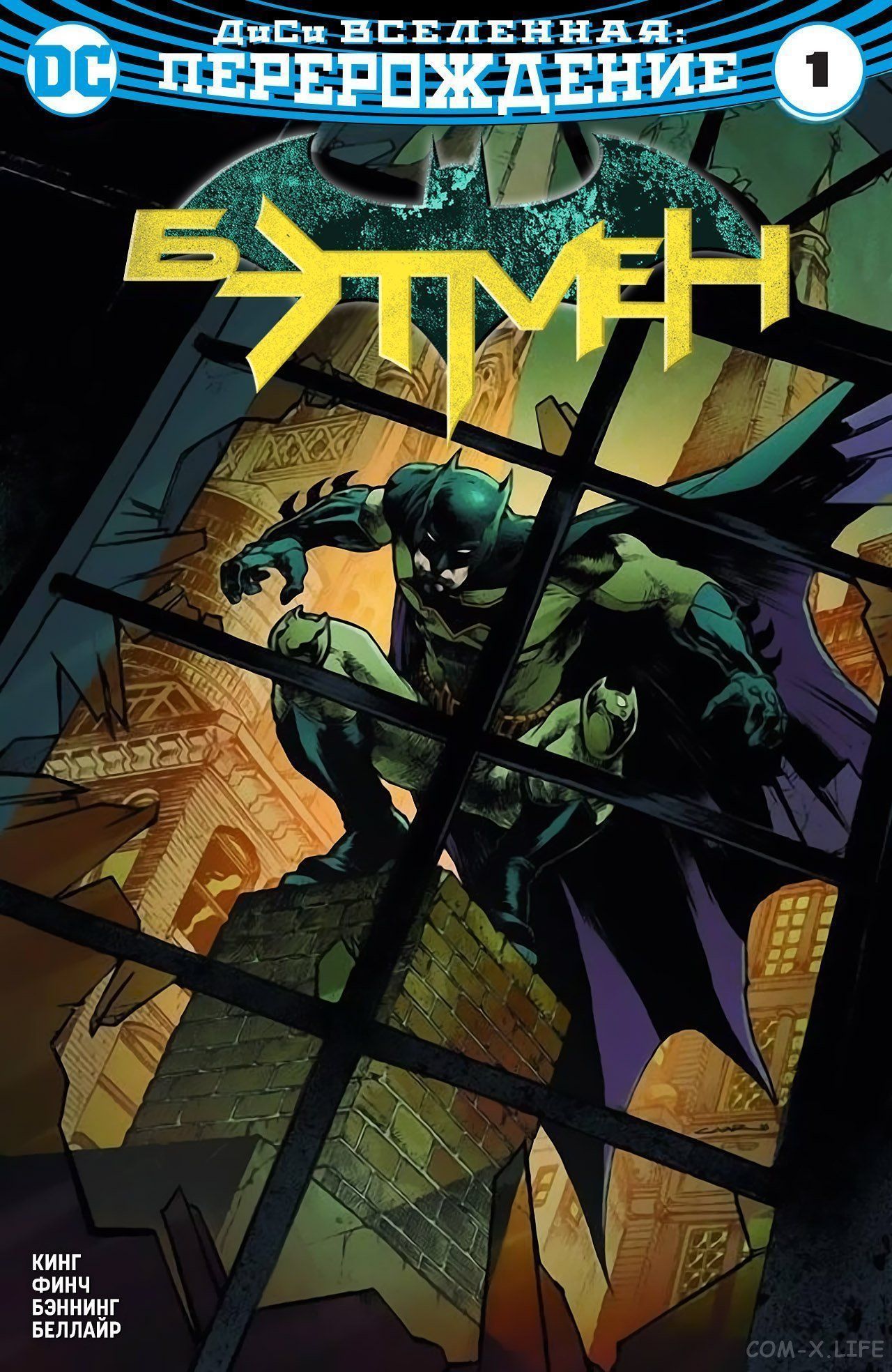 Read Бэтмен том 3 Manga Online