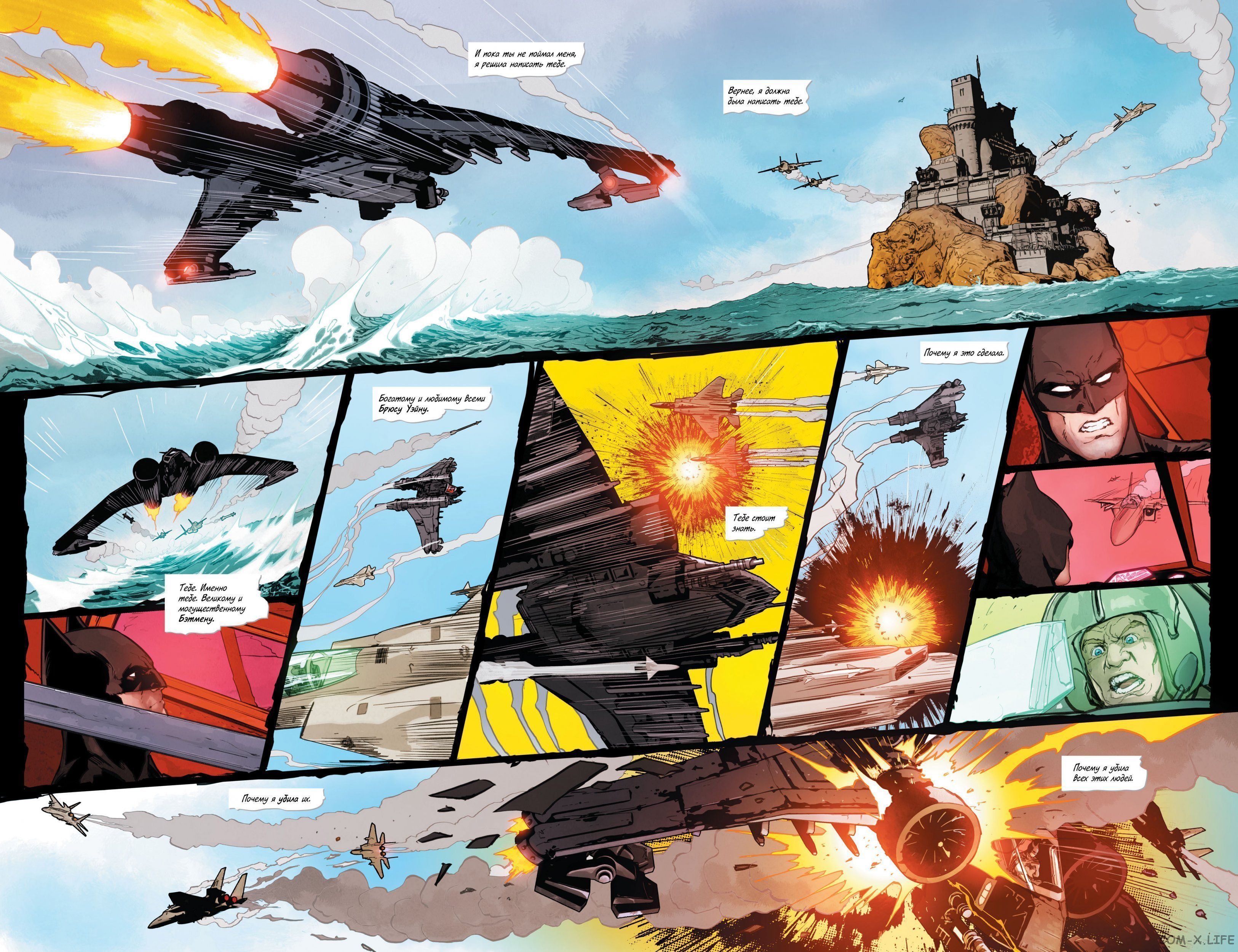 Read Бэтмен том 3 Manga Online