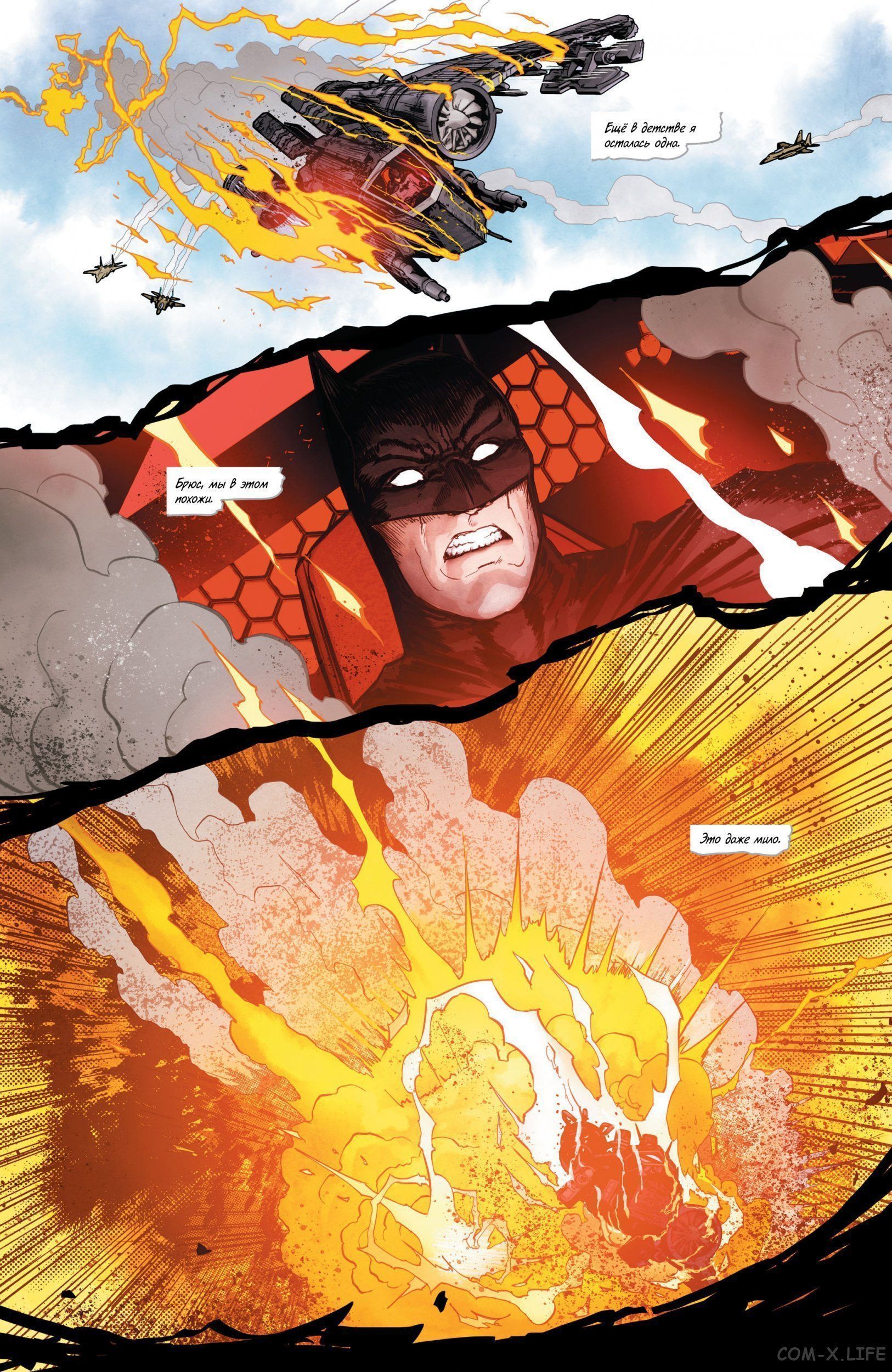 Read Бэтмен том 3 Manga Online