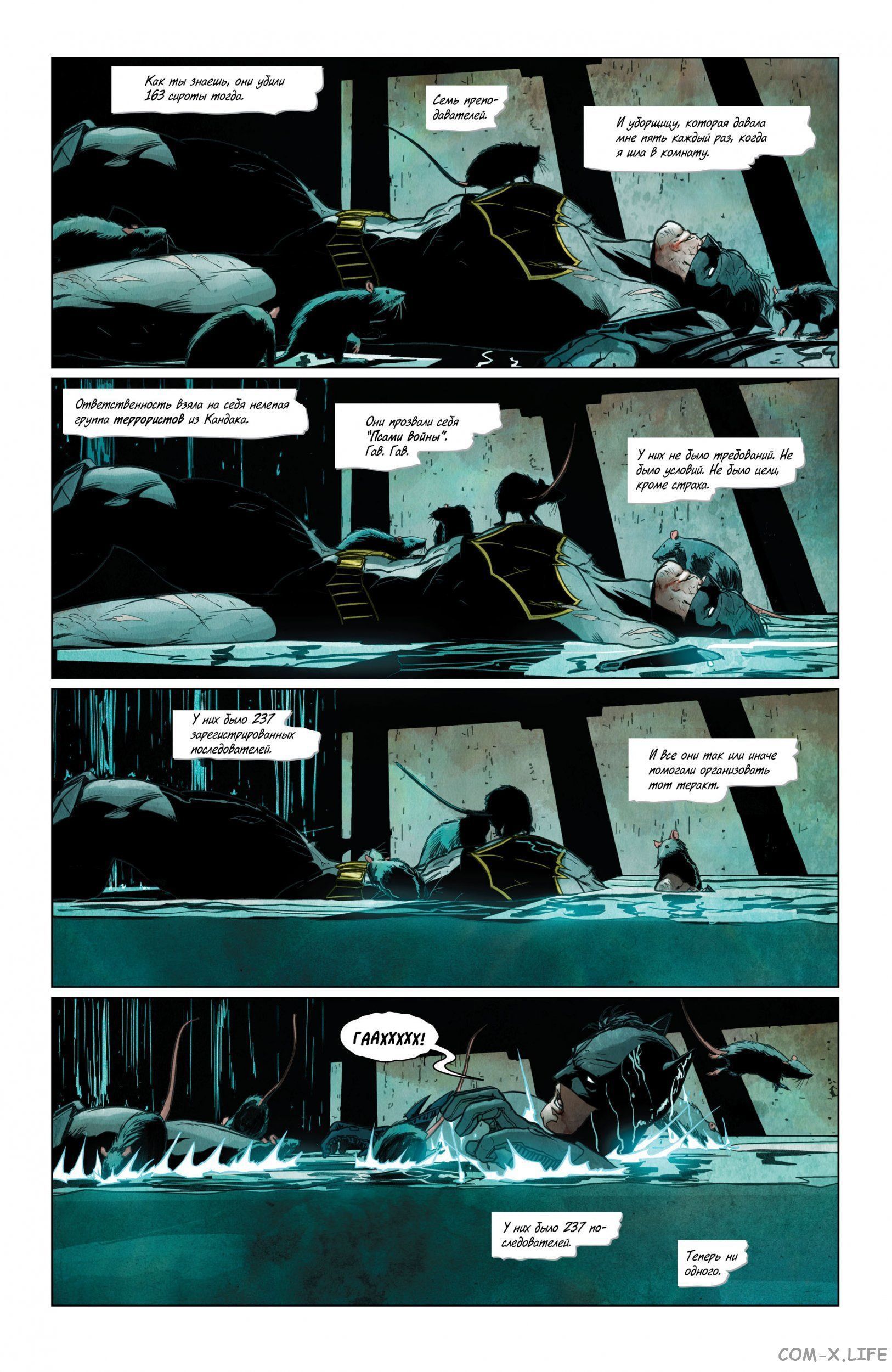 Read Бэтмен том 3 Manga Online