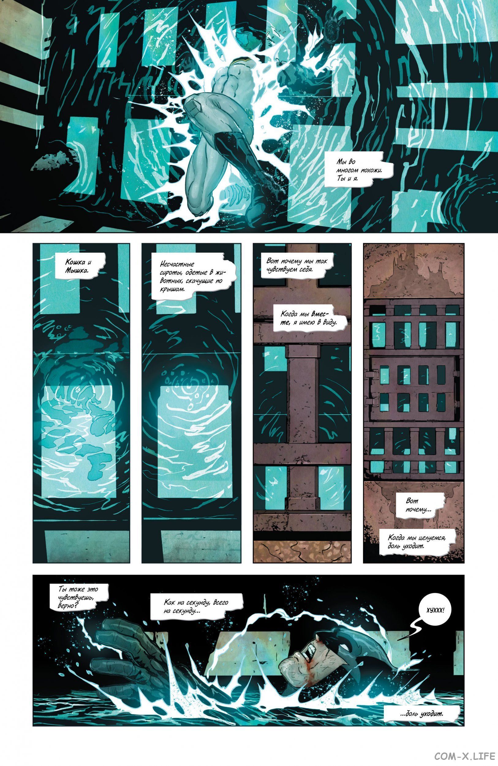 Read Бэтмен том 3 Manga Online