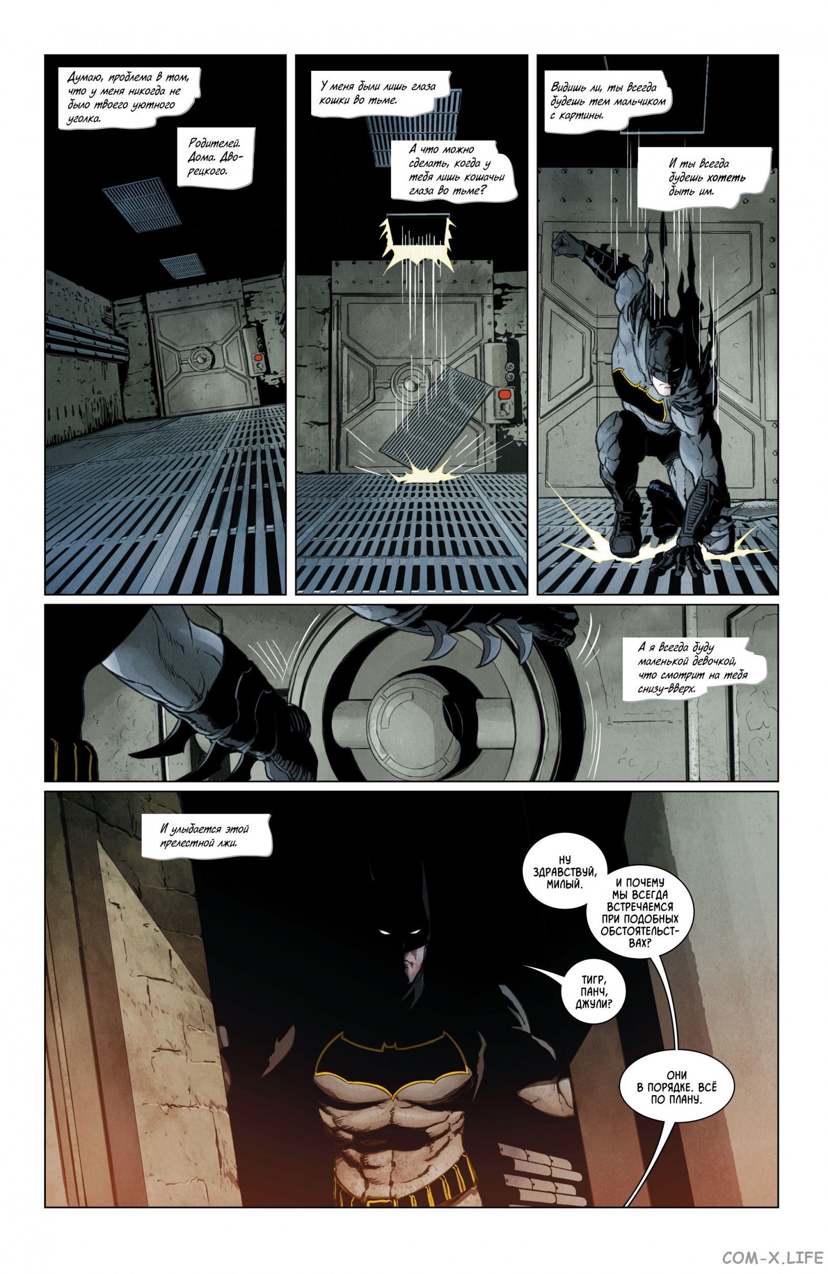 Read Бэтмен том 3 Manga Online