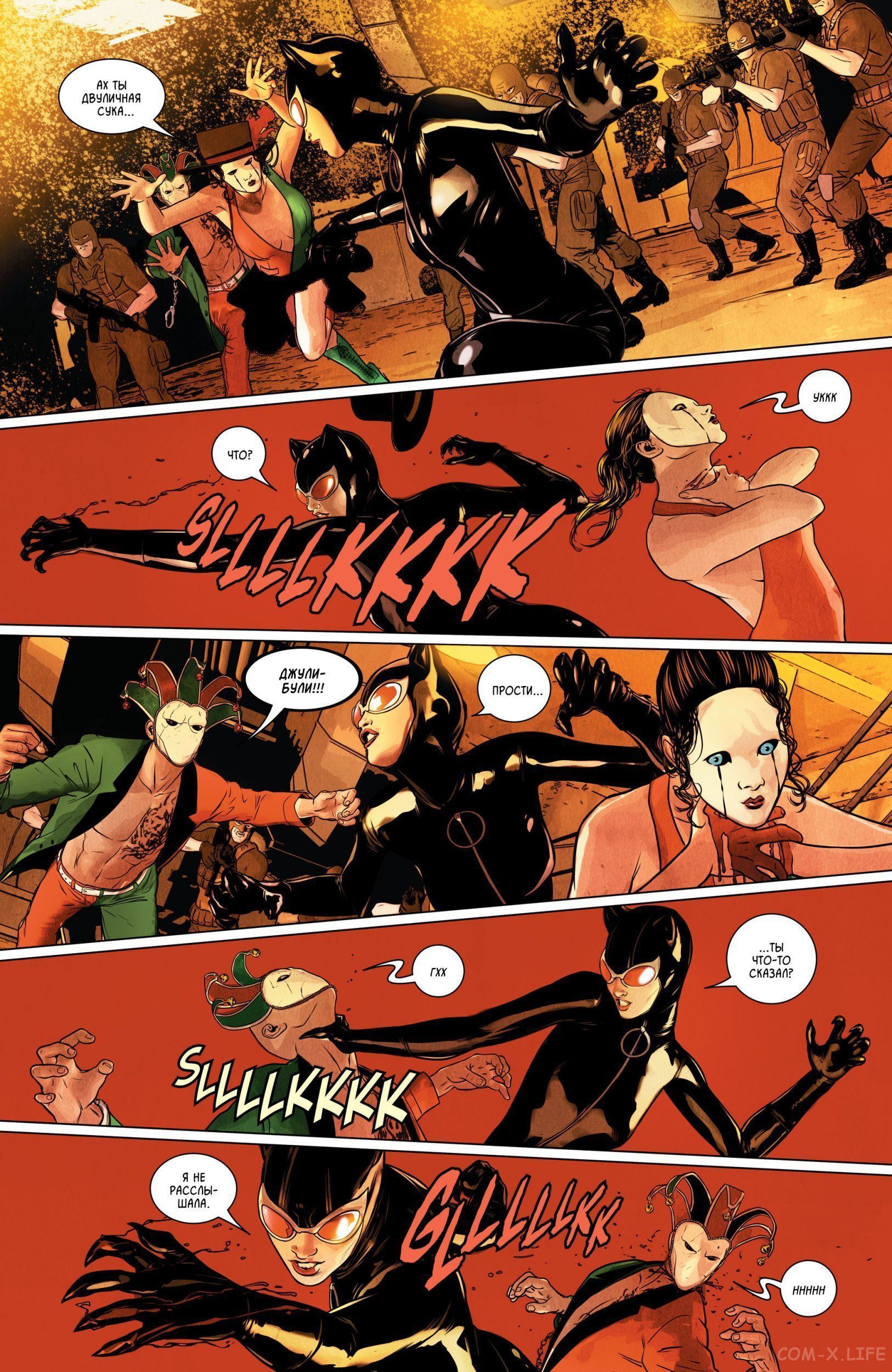 Read Бэтмен том 3 Manga Online