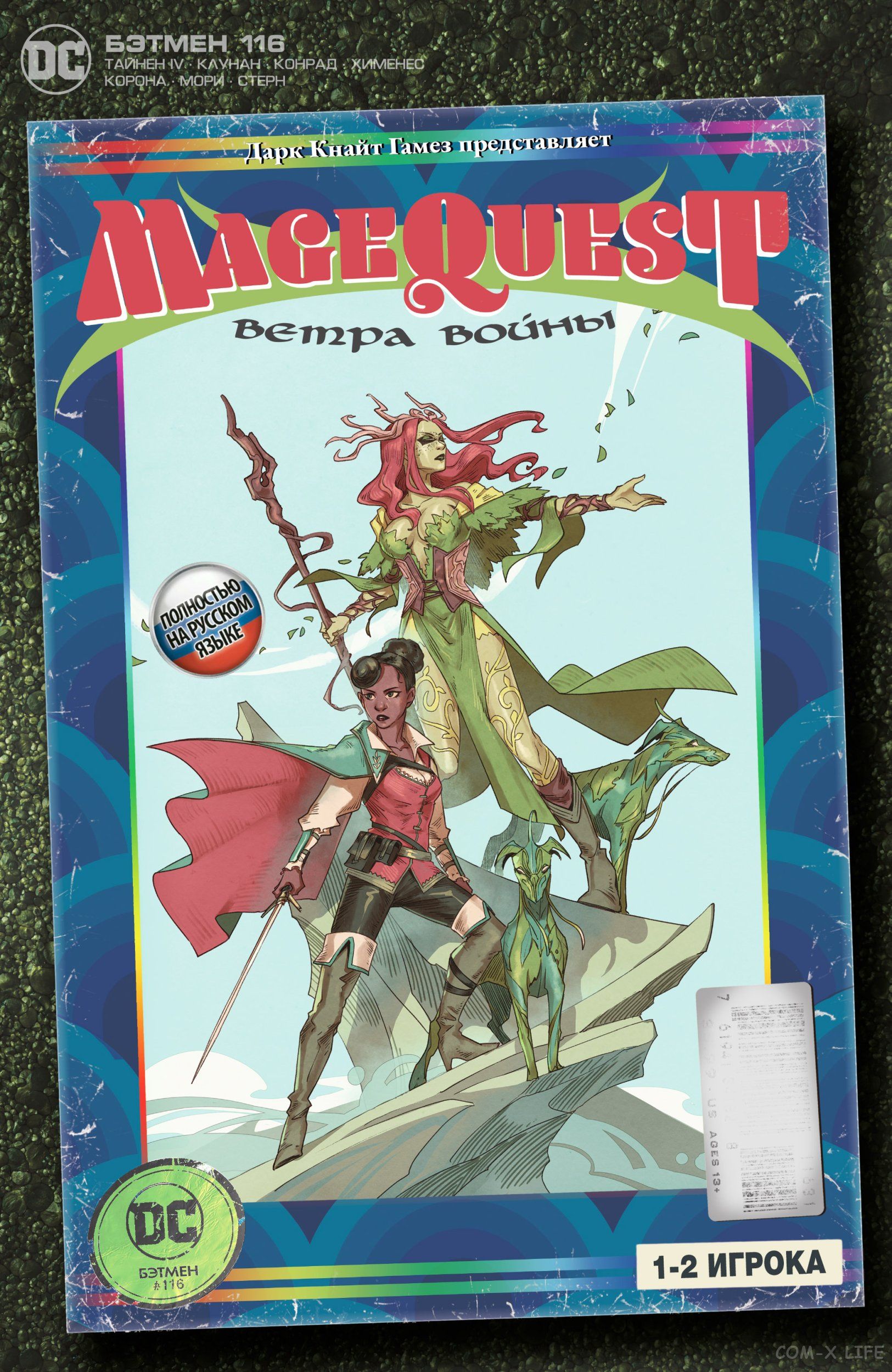 Read Бэтмен том 3 Manga Online