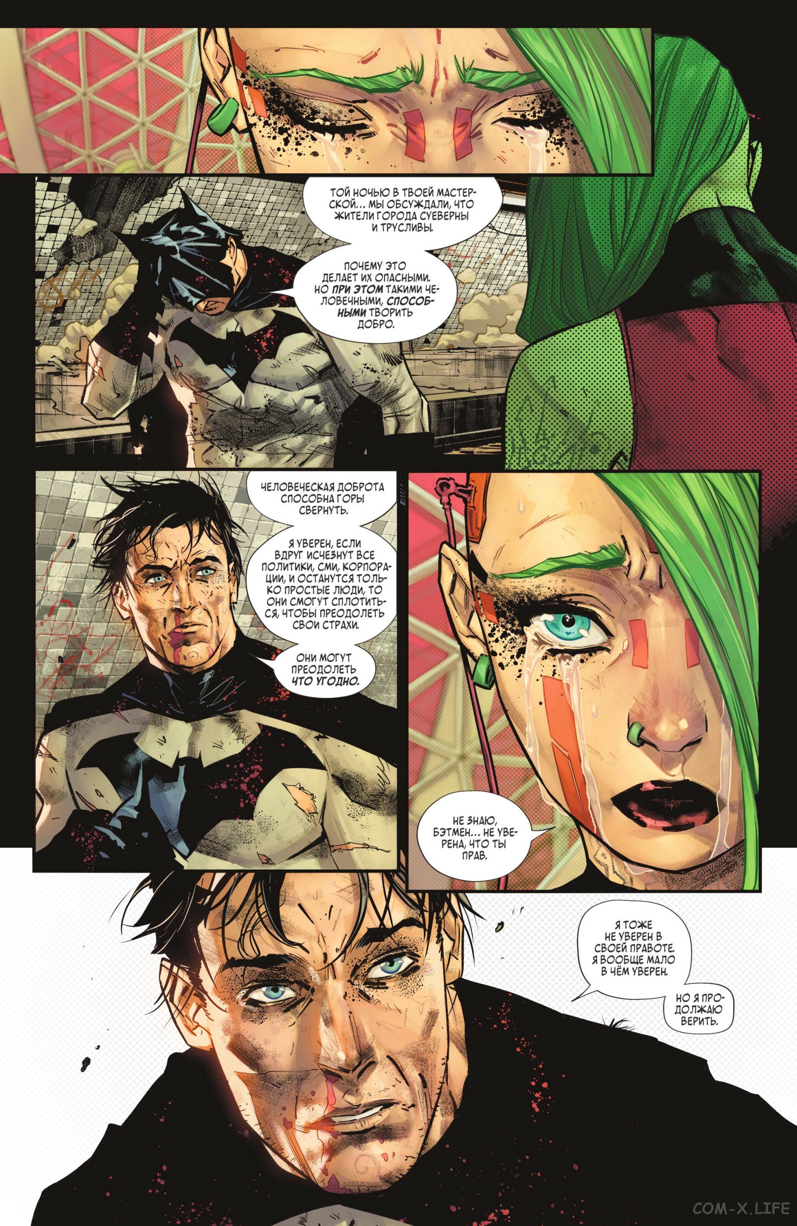 Read Бэтмен том 3 Manga Online