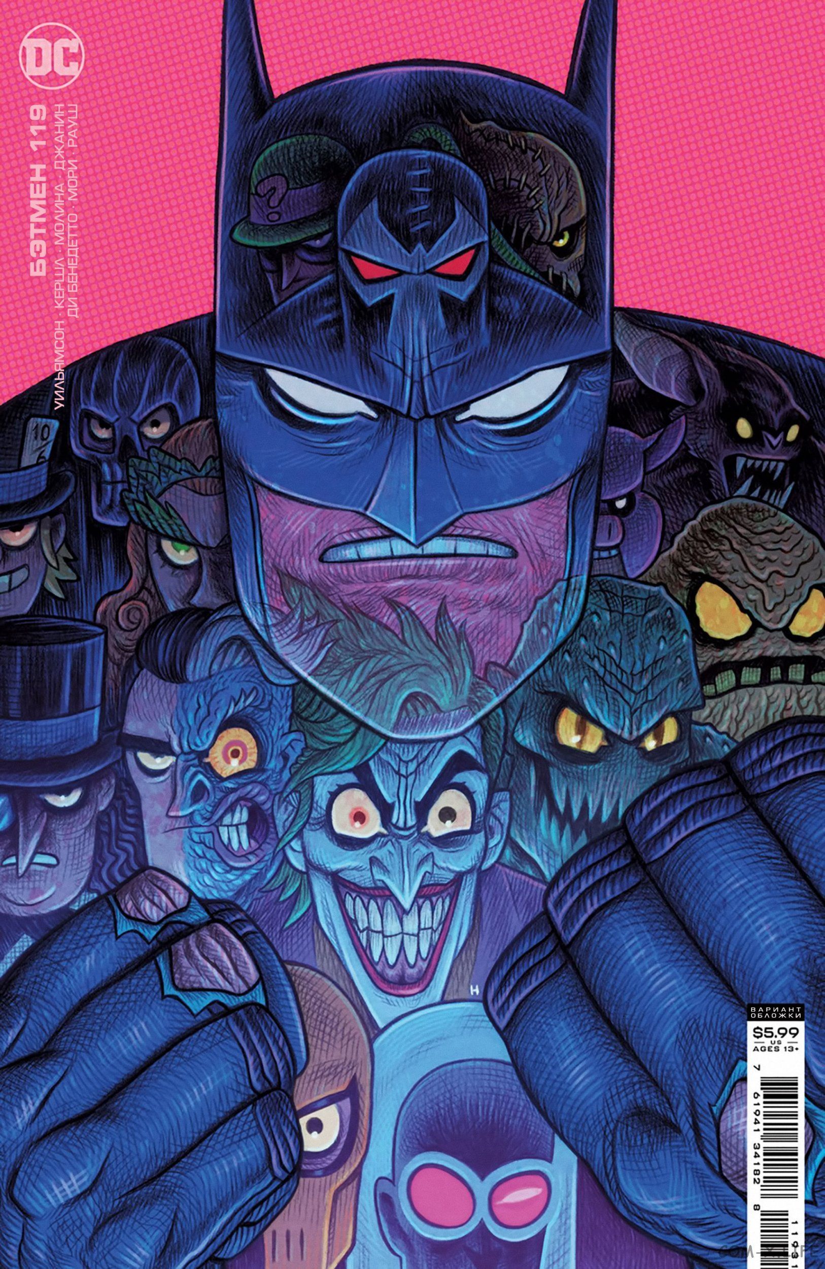 Read Бэтмен том 3 Manga Online