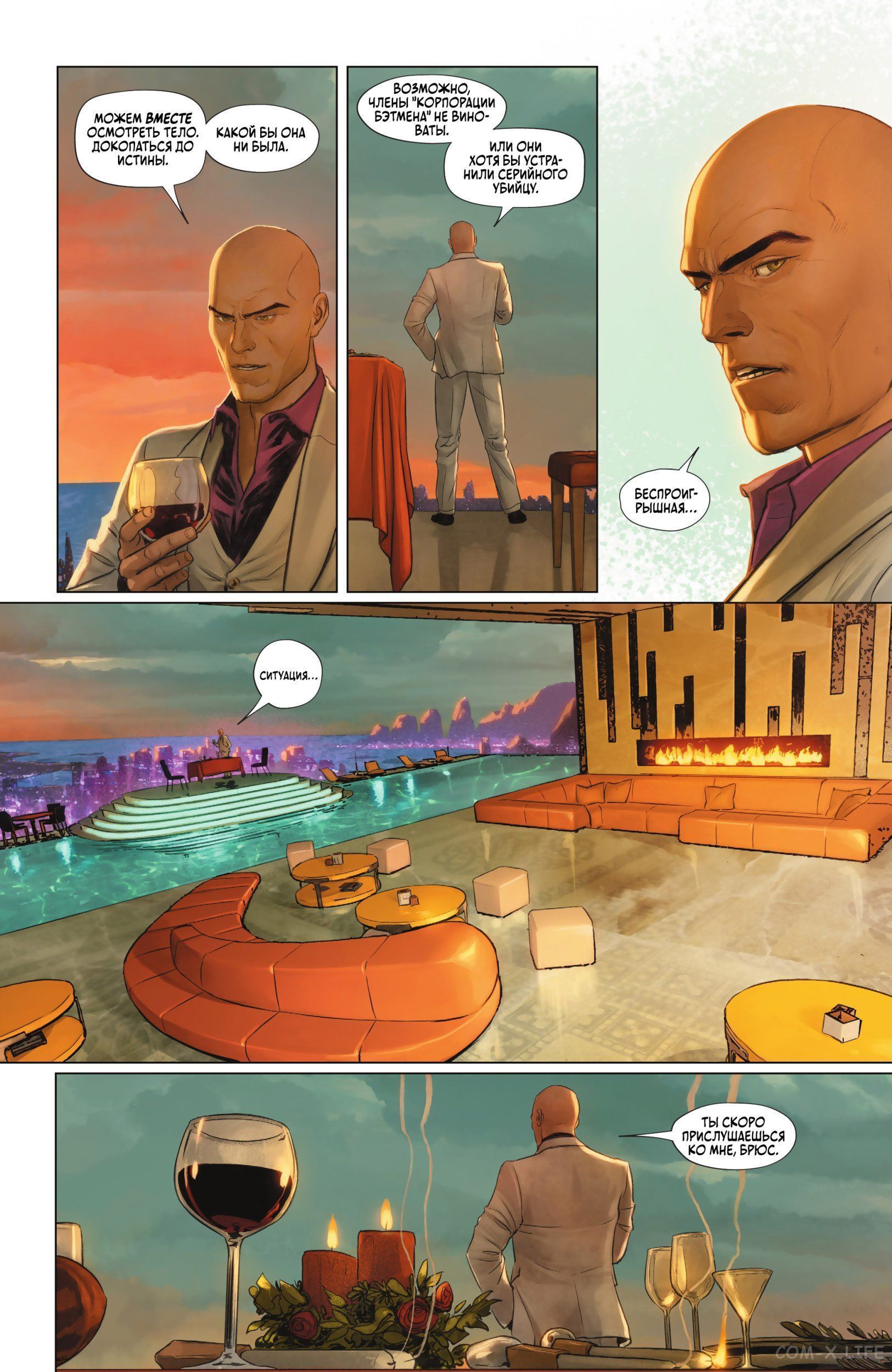 Read Бэтмен том 3 Manga Online