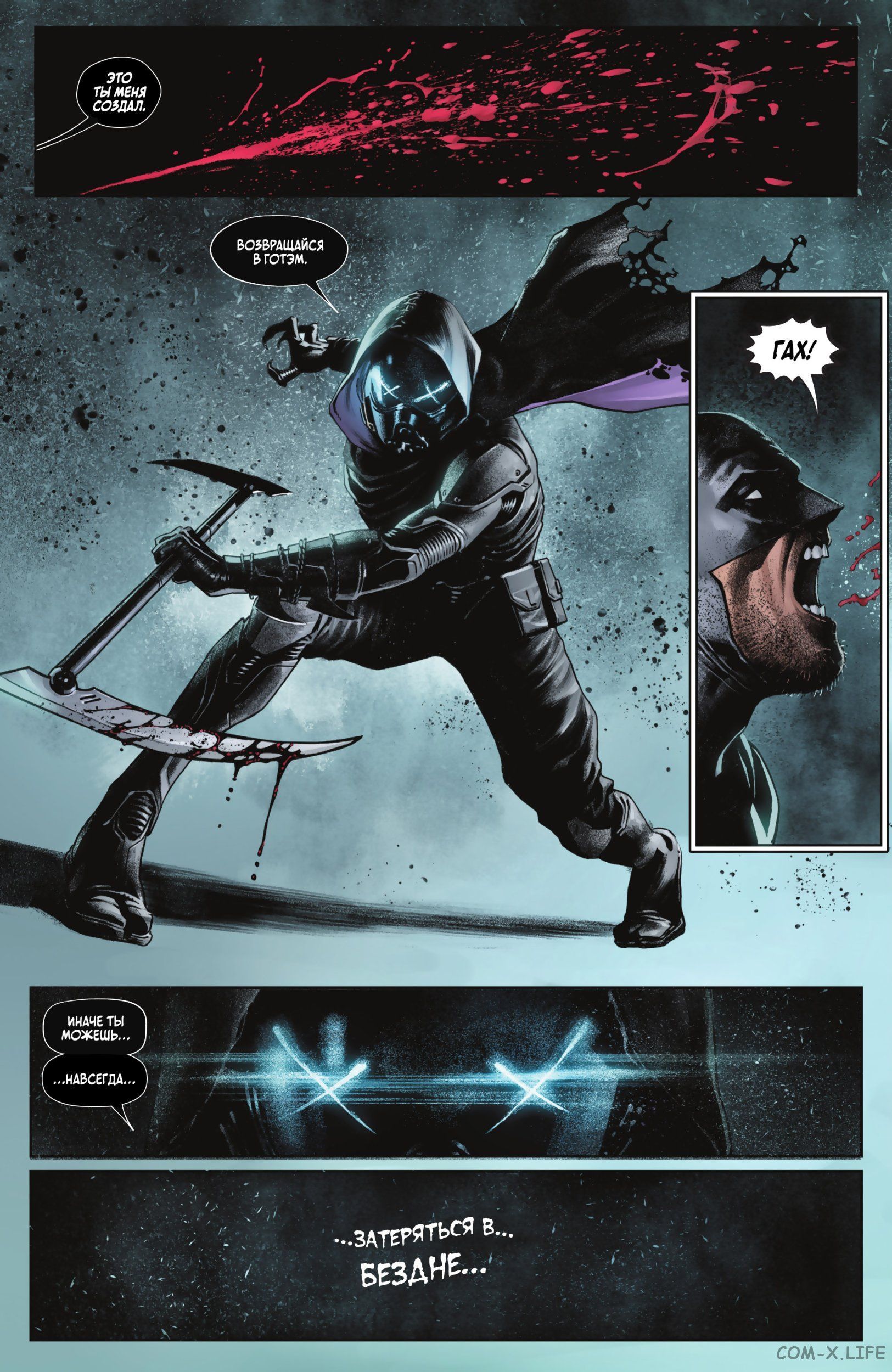 Read Бэтмен том 3 Manga Online