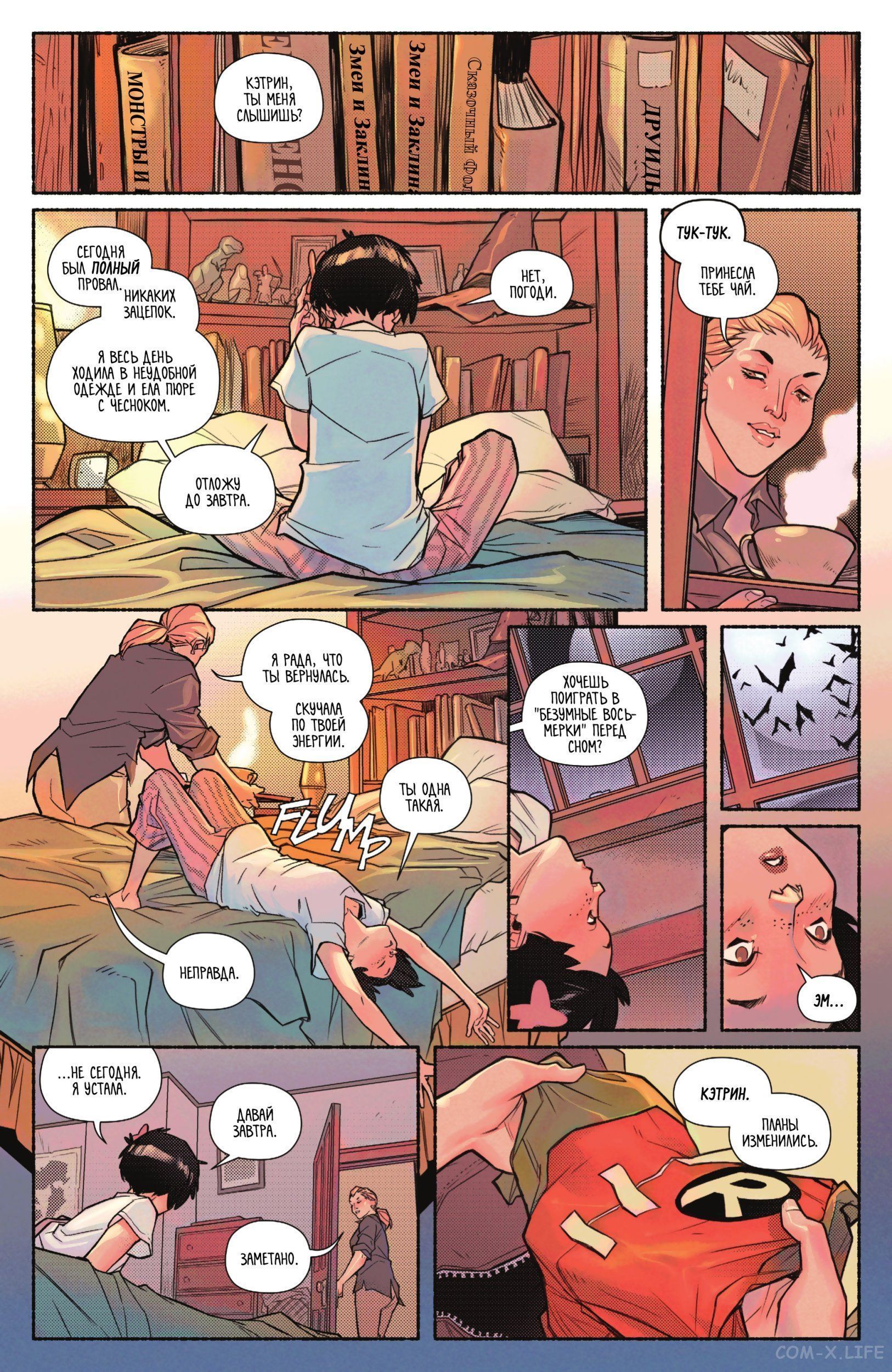 Read Бэтмен том 3 Manga Online