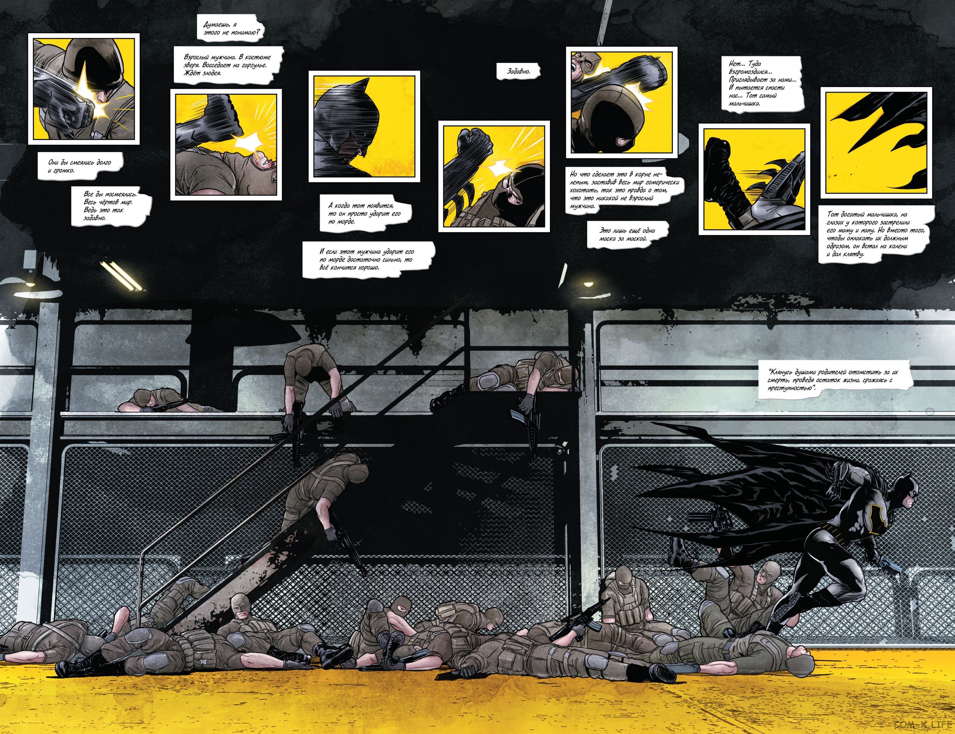 Read Бэтмен том 3 Manga Online