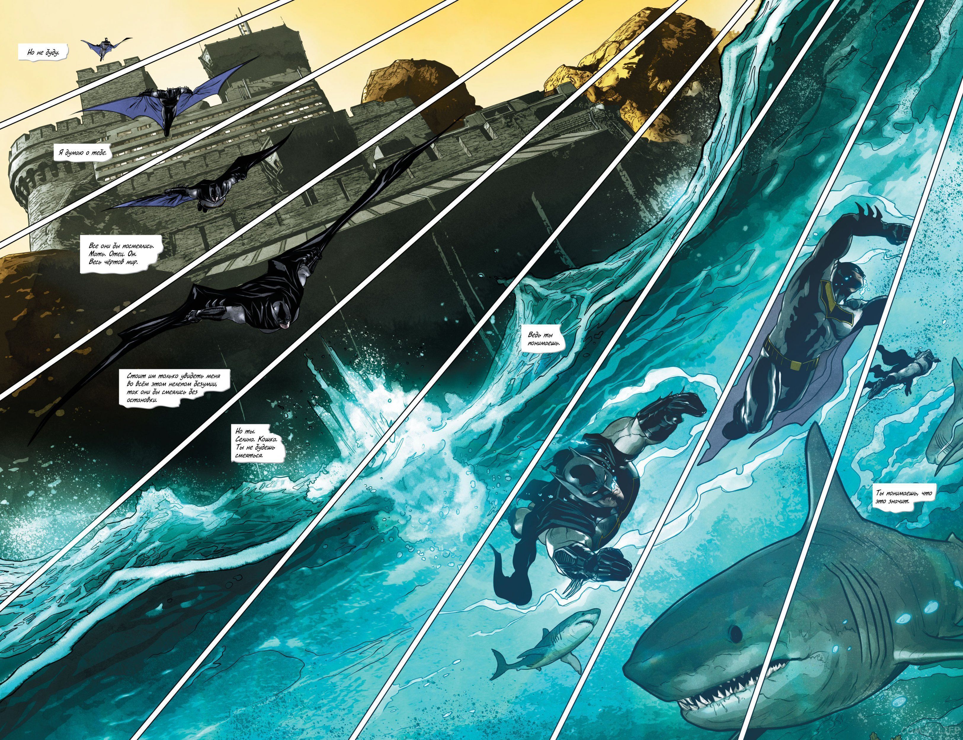 Read Бэтмен том 3 Manga Online