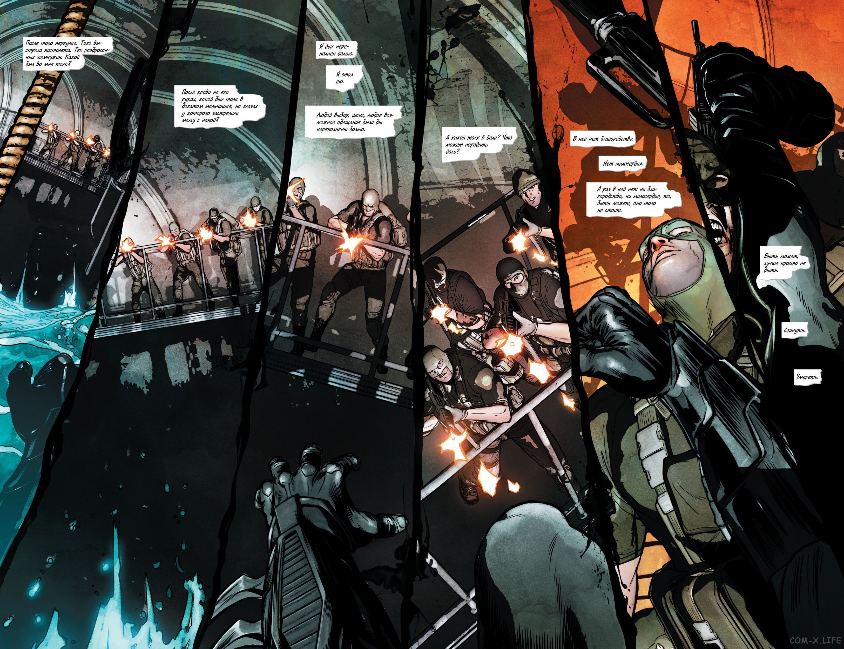 Read Бэтмен том 3 Manga Online