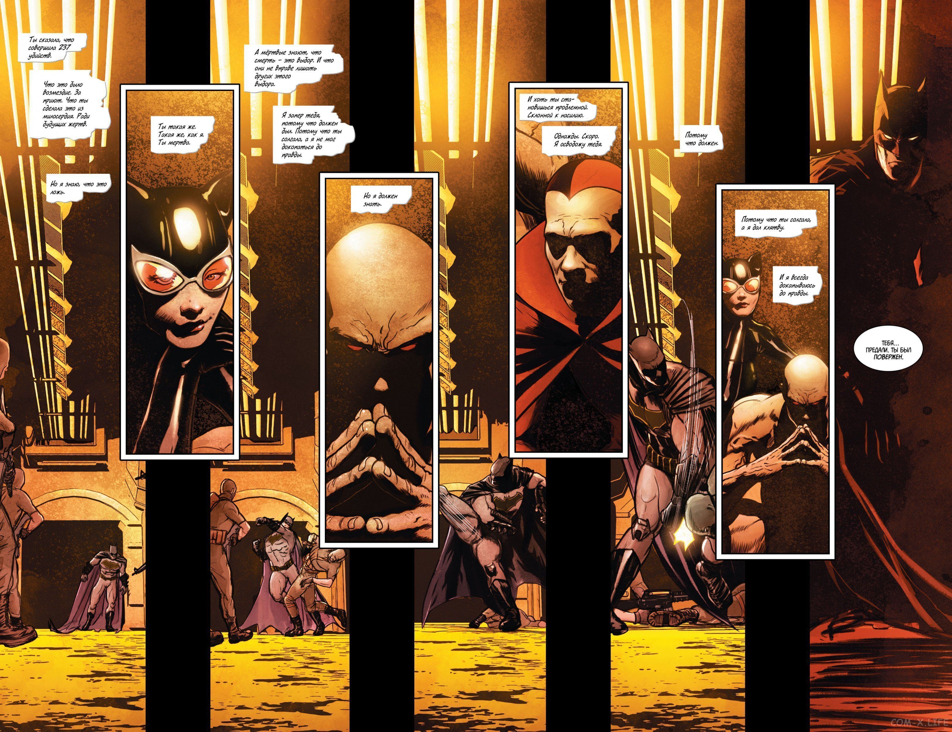 Read Бэтмен том 3 Manga Online