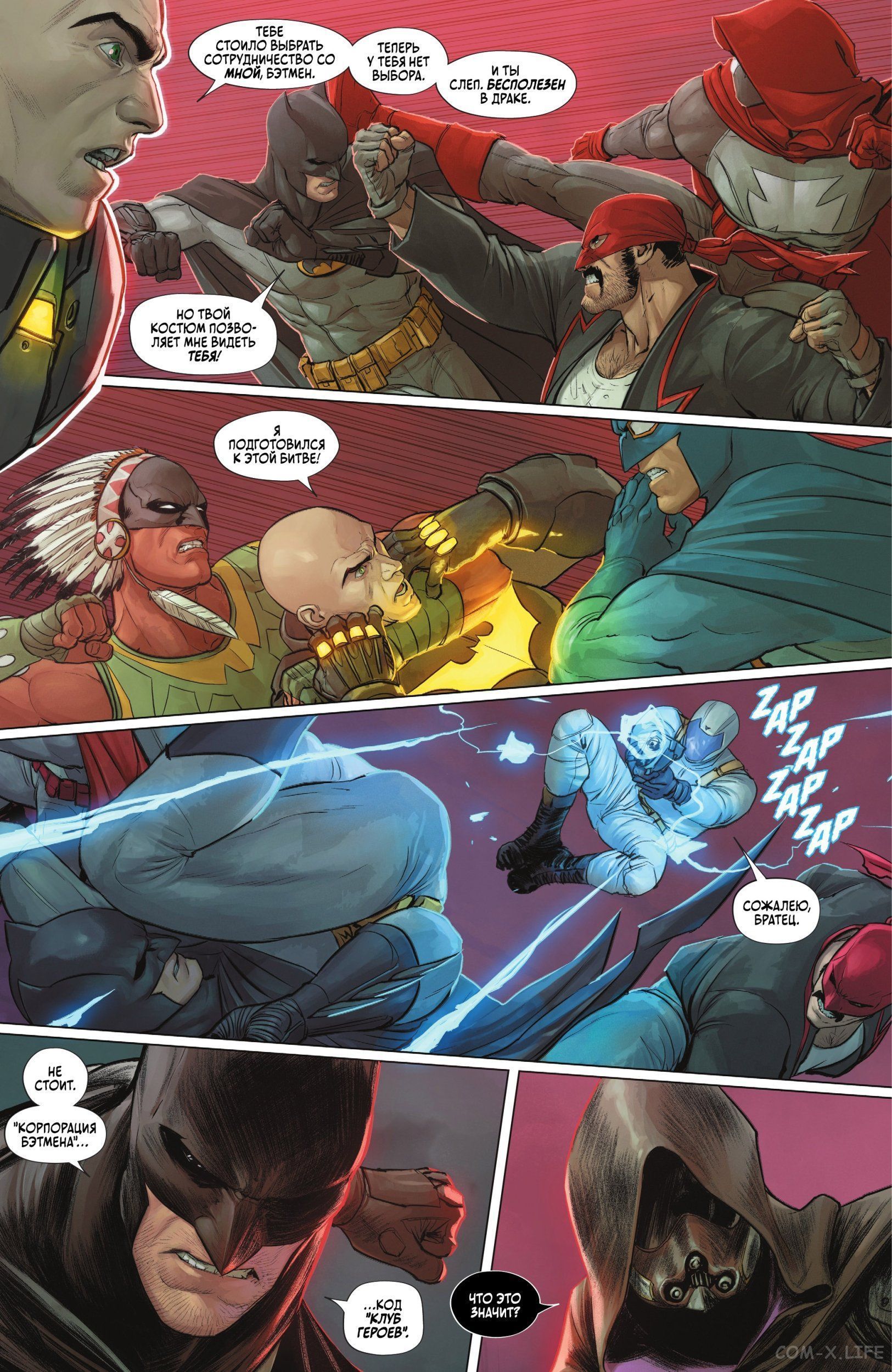 Read Бэтмен том 3 Manga Online