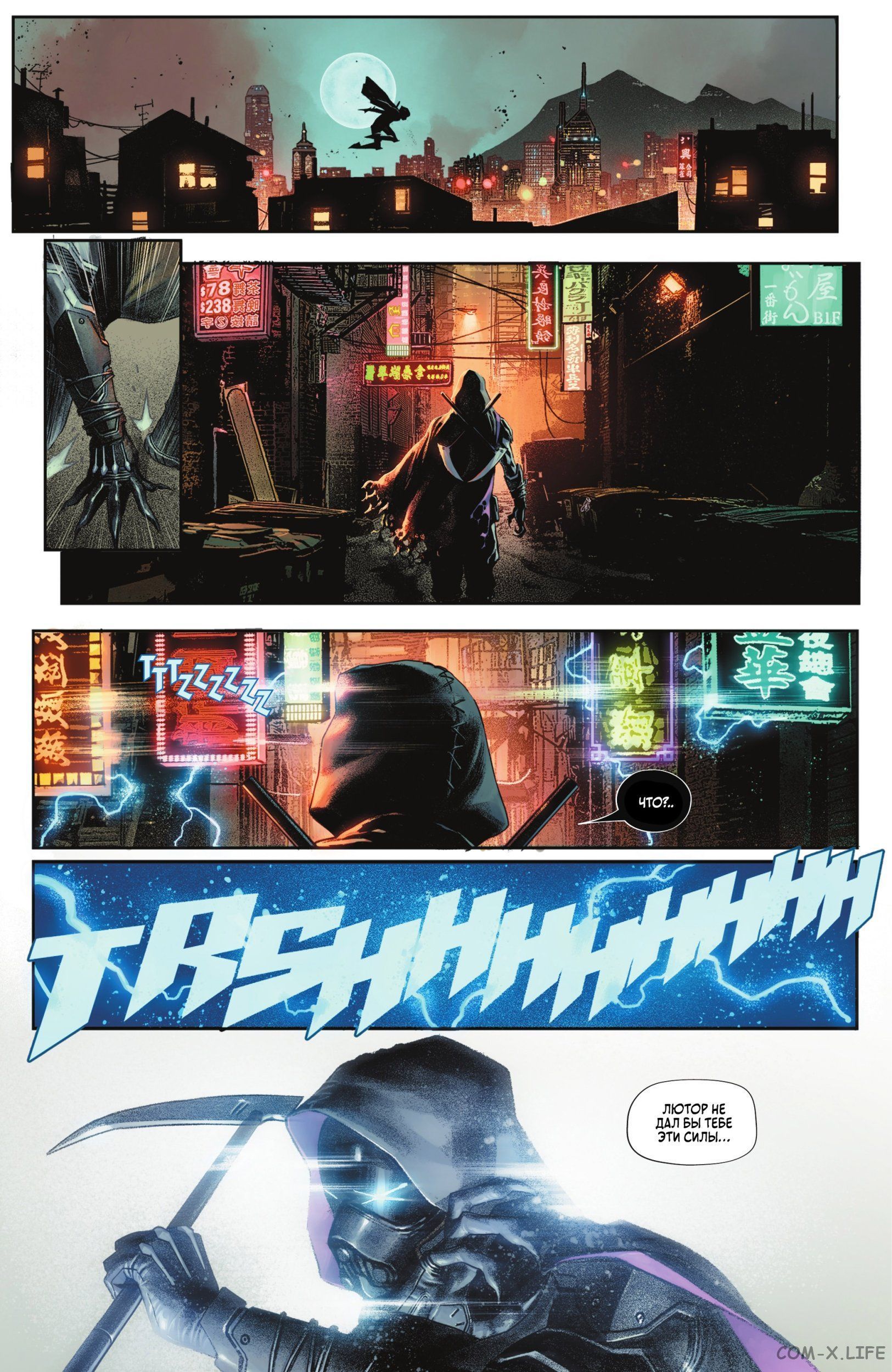 Read Бэтмен том 3 Manga Online