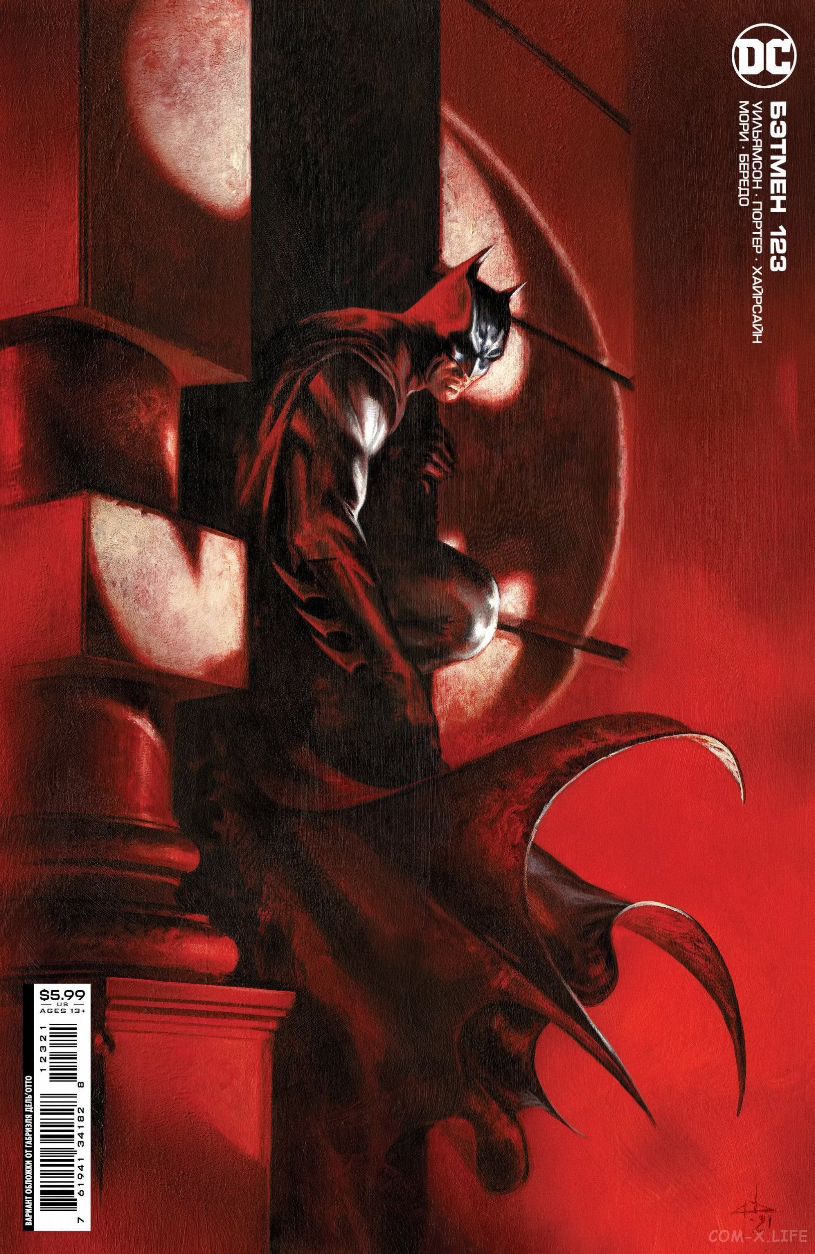 Read Бэтмен том 3 Manga Online